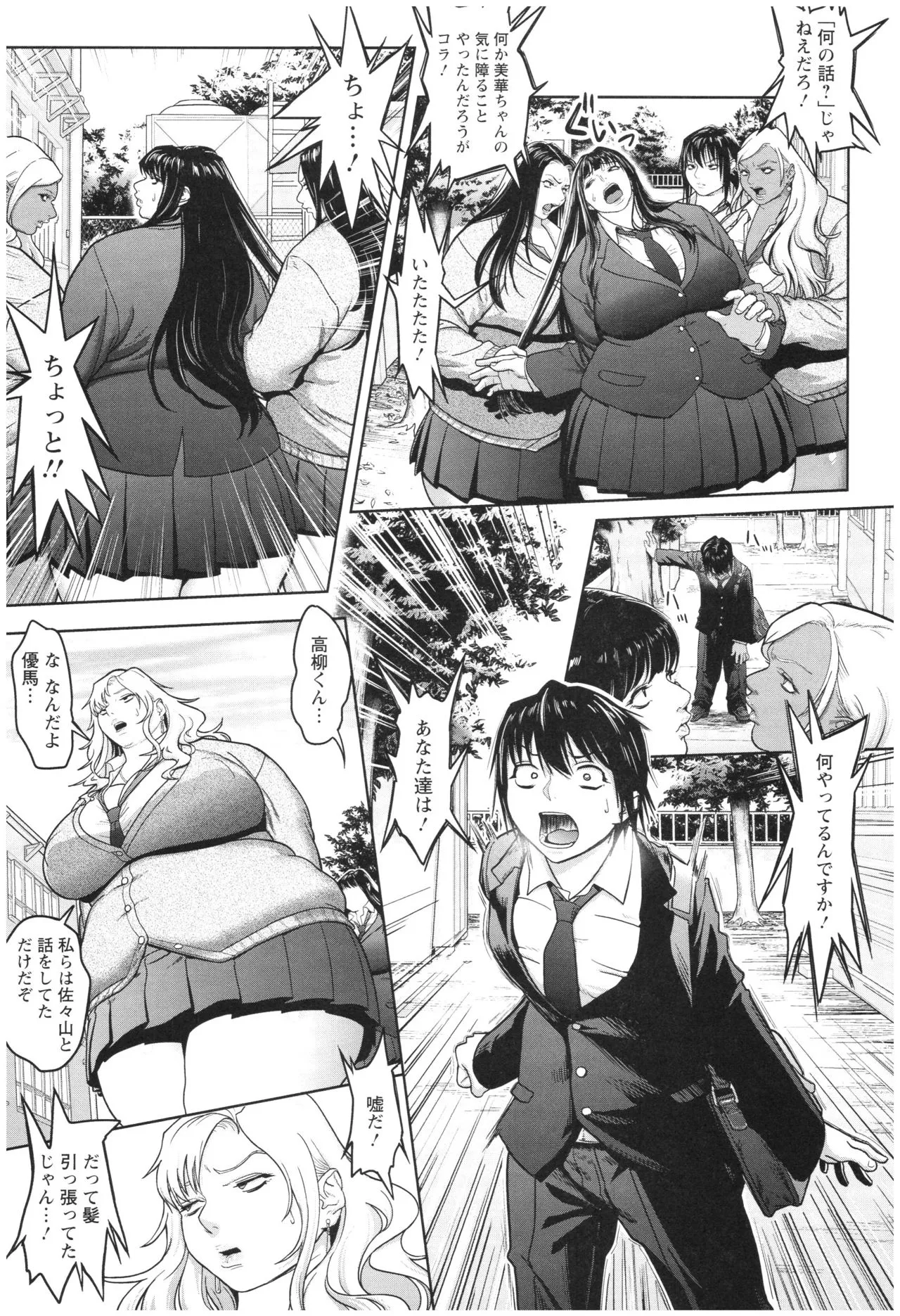 Page 120