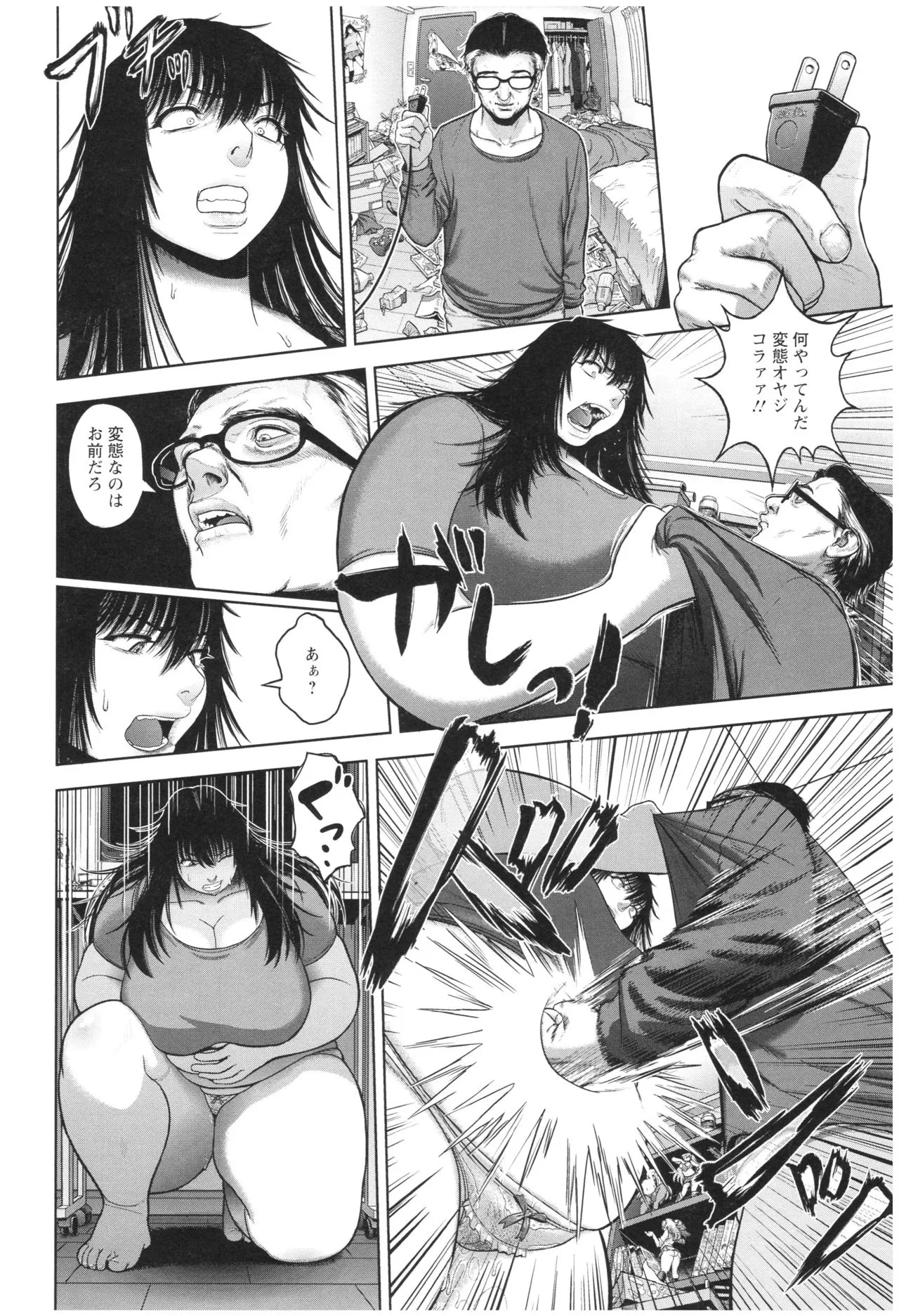 Page 145