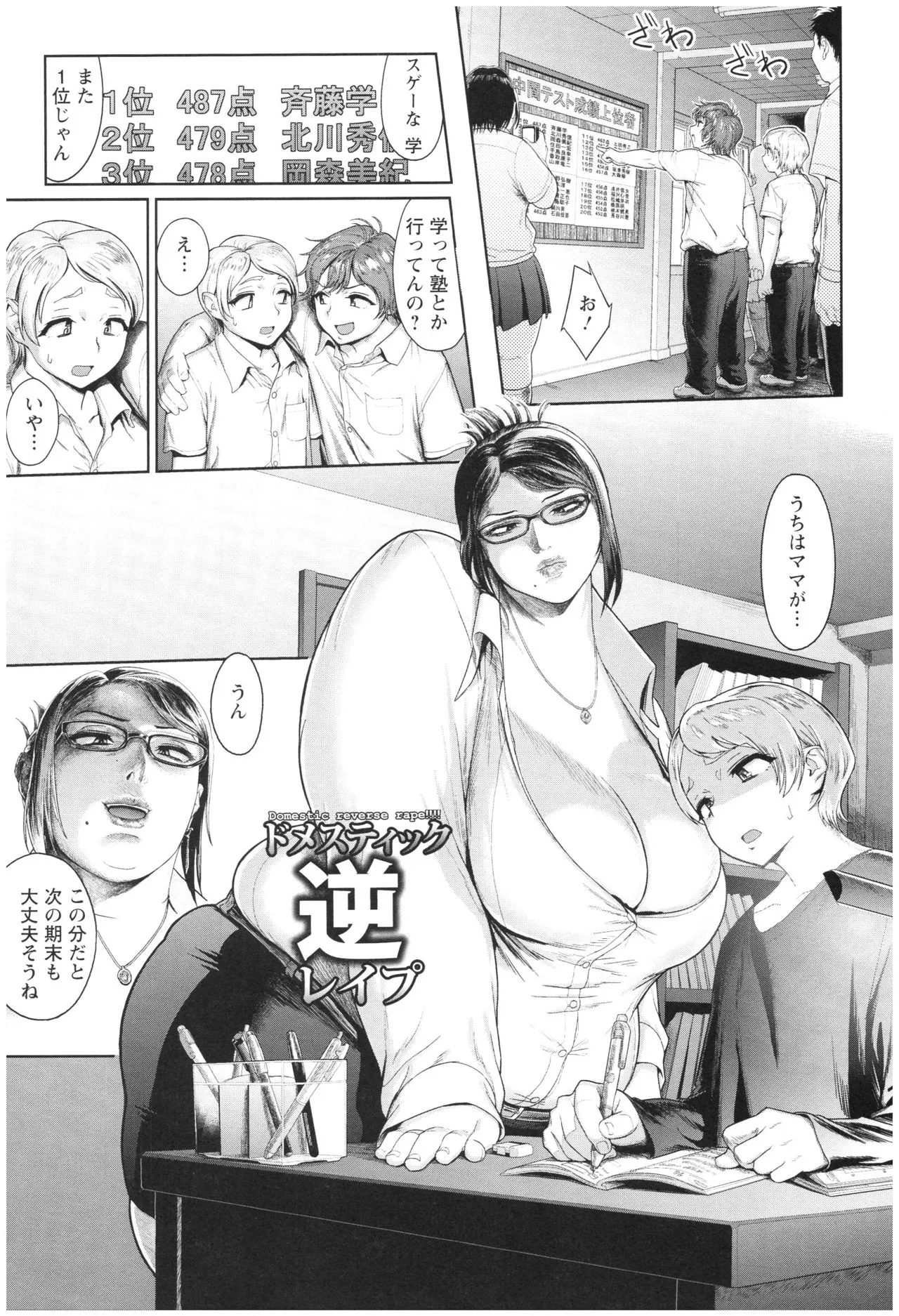 Page 162