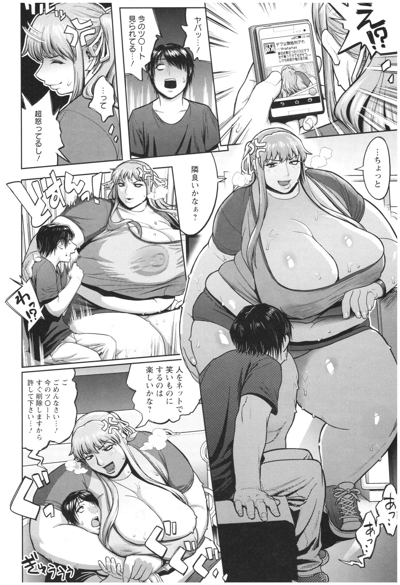 Page 75