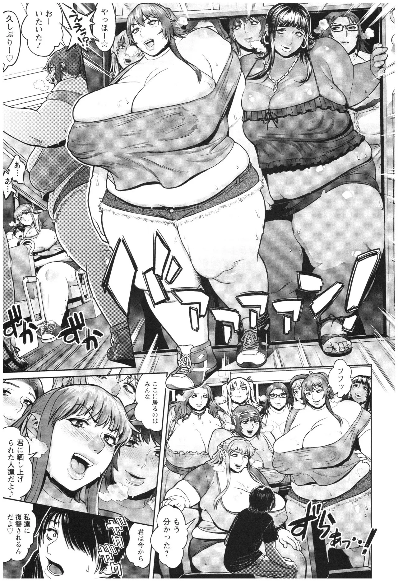 Page 78