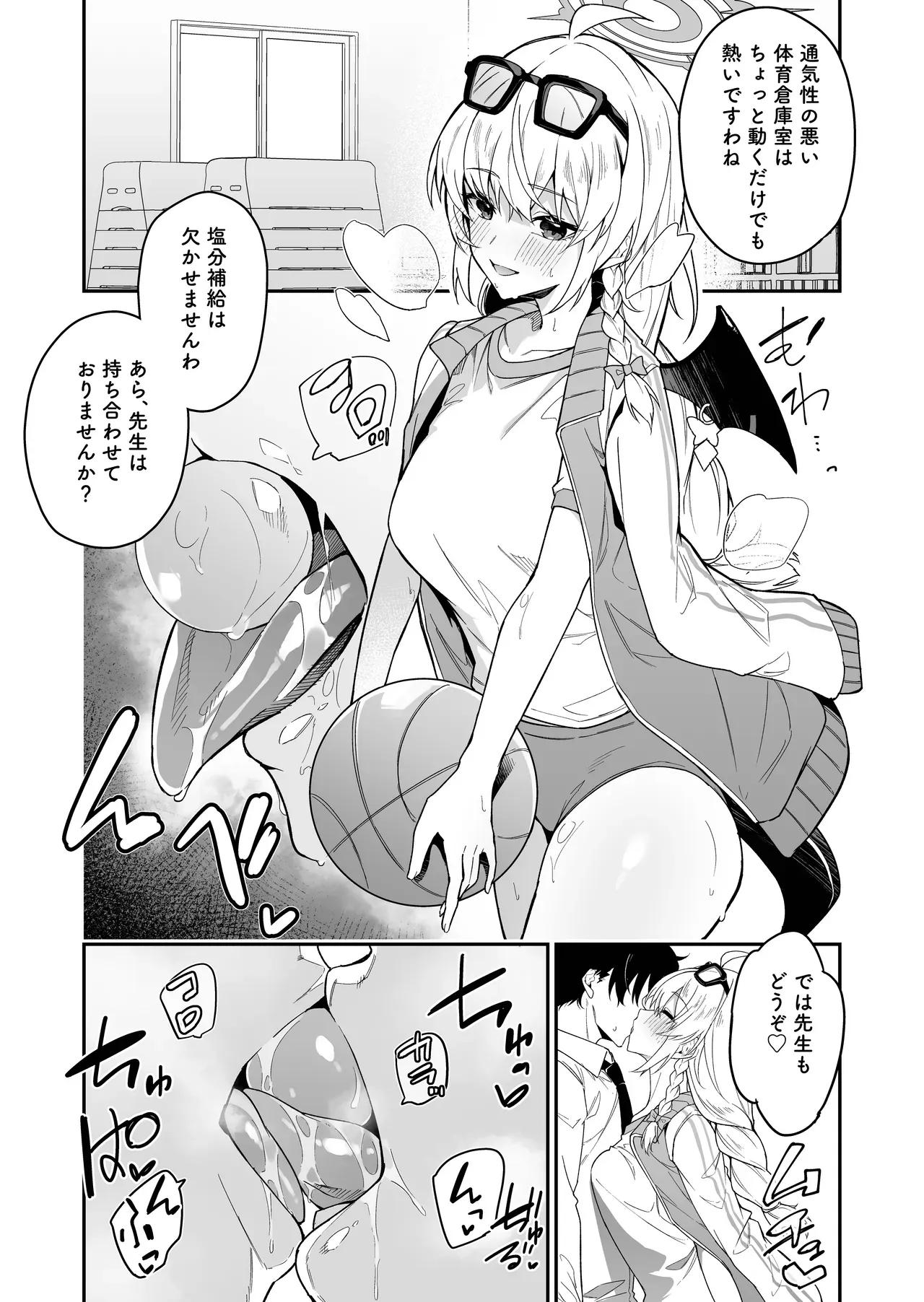 Page 1