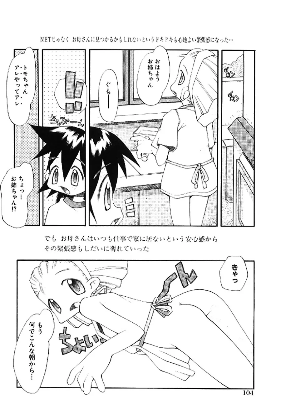 Page 102