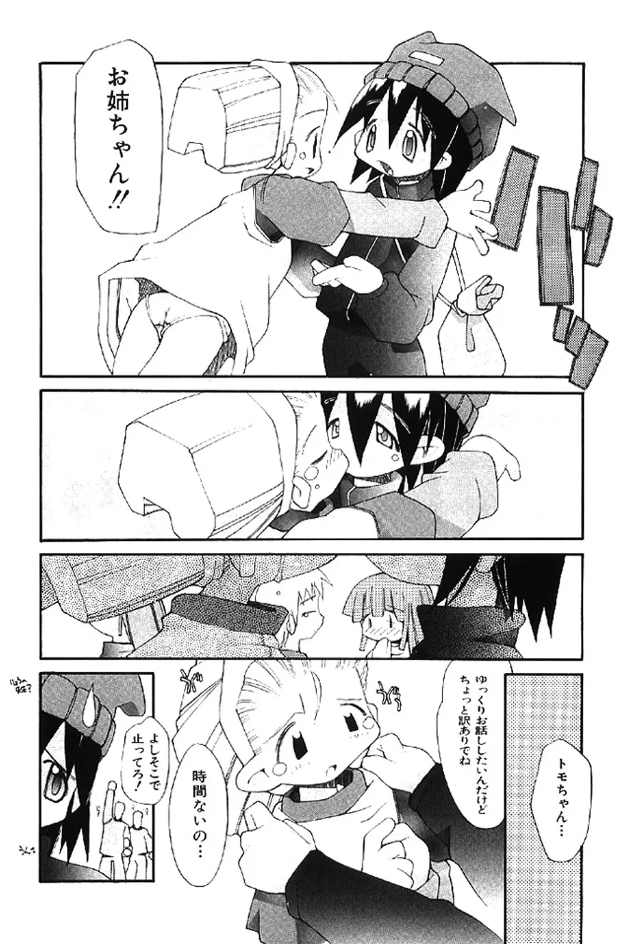 Page 108