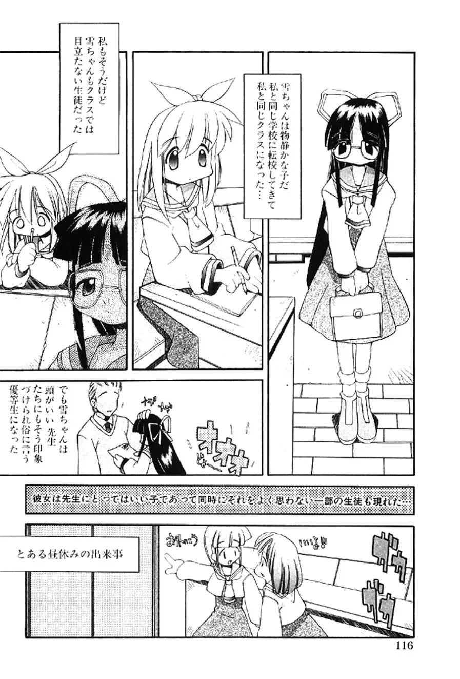 Page 114