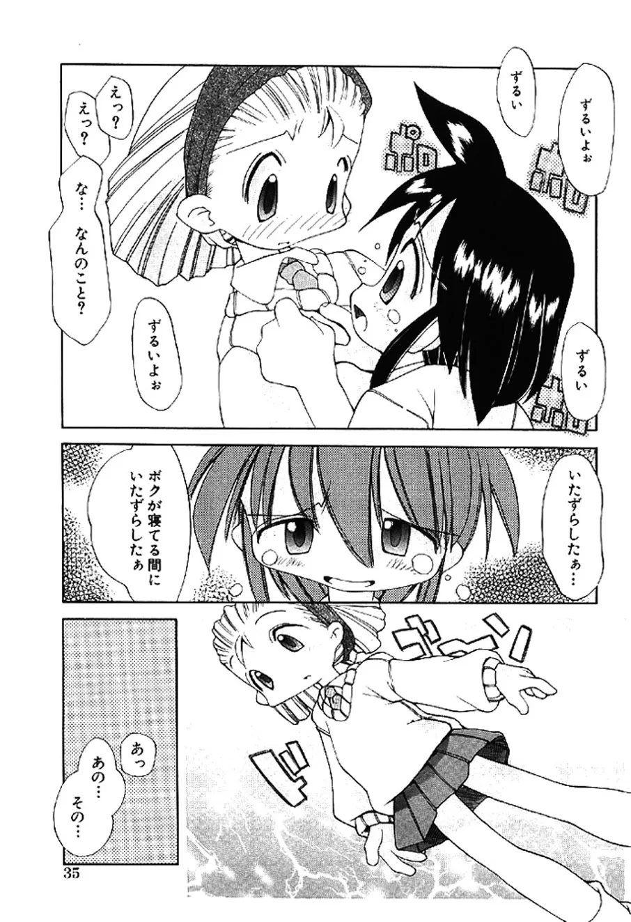 Page 34