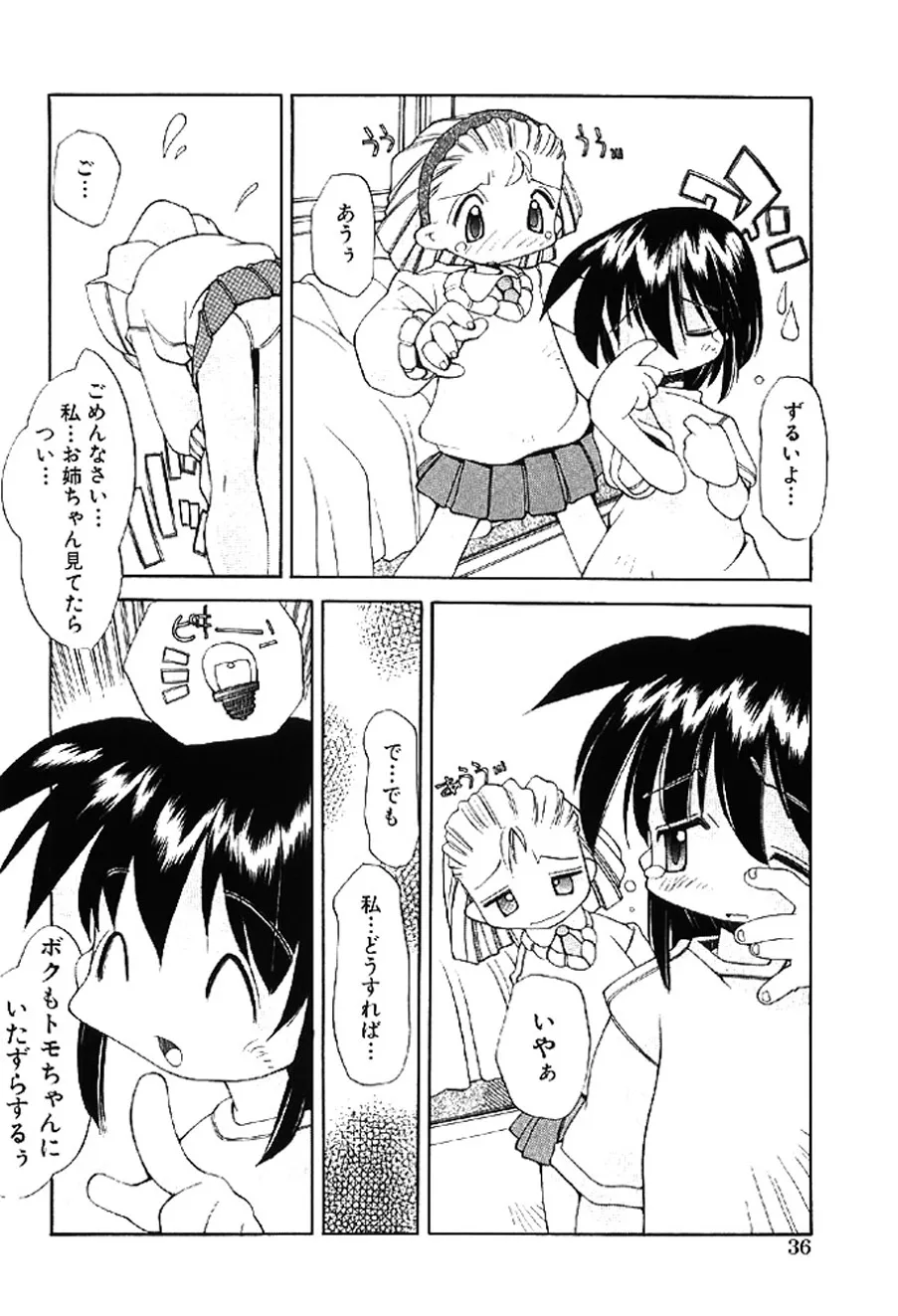 Page 35