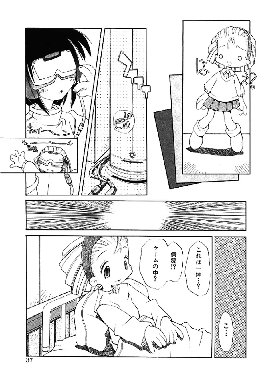 Page 36