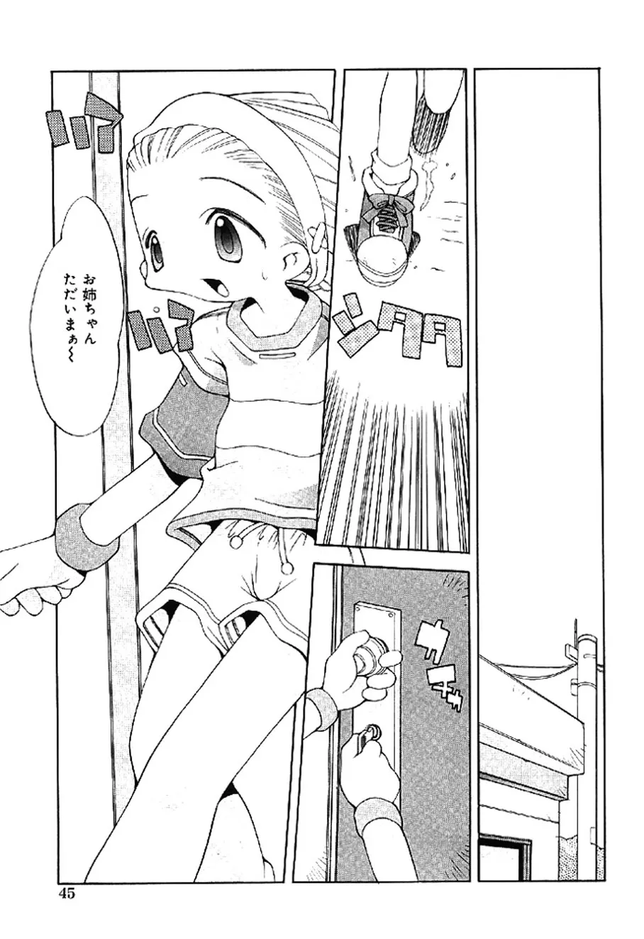 Page 44