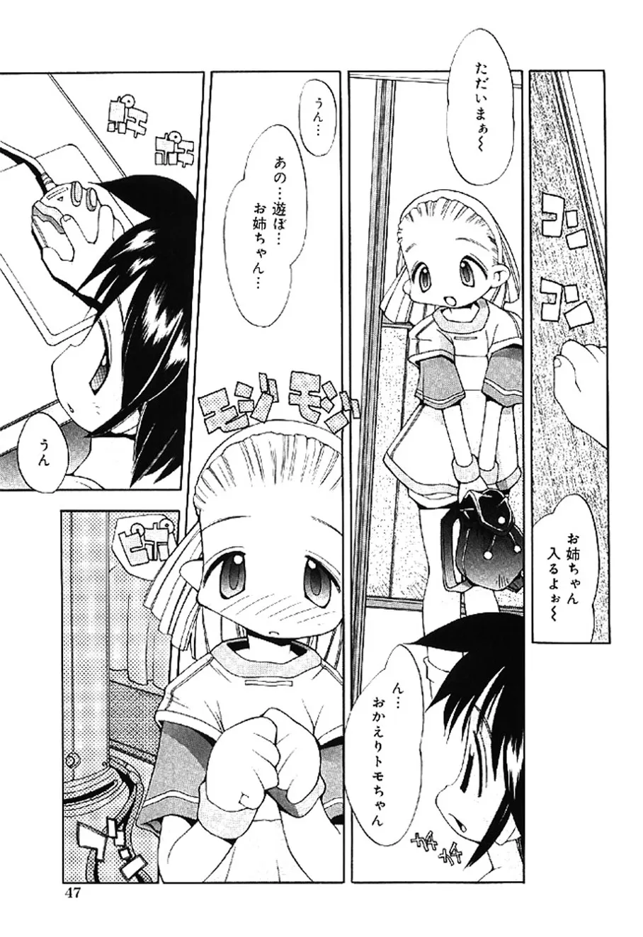 Page 46
