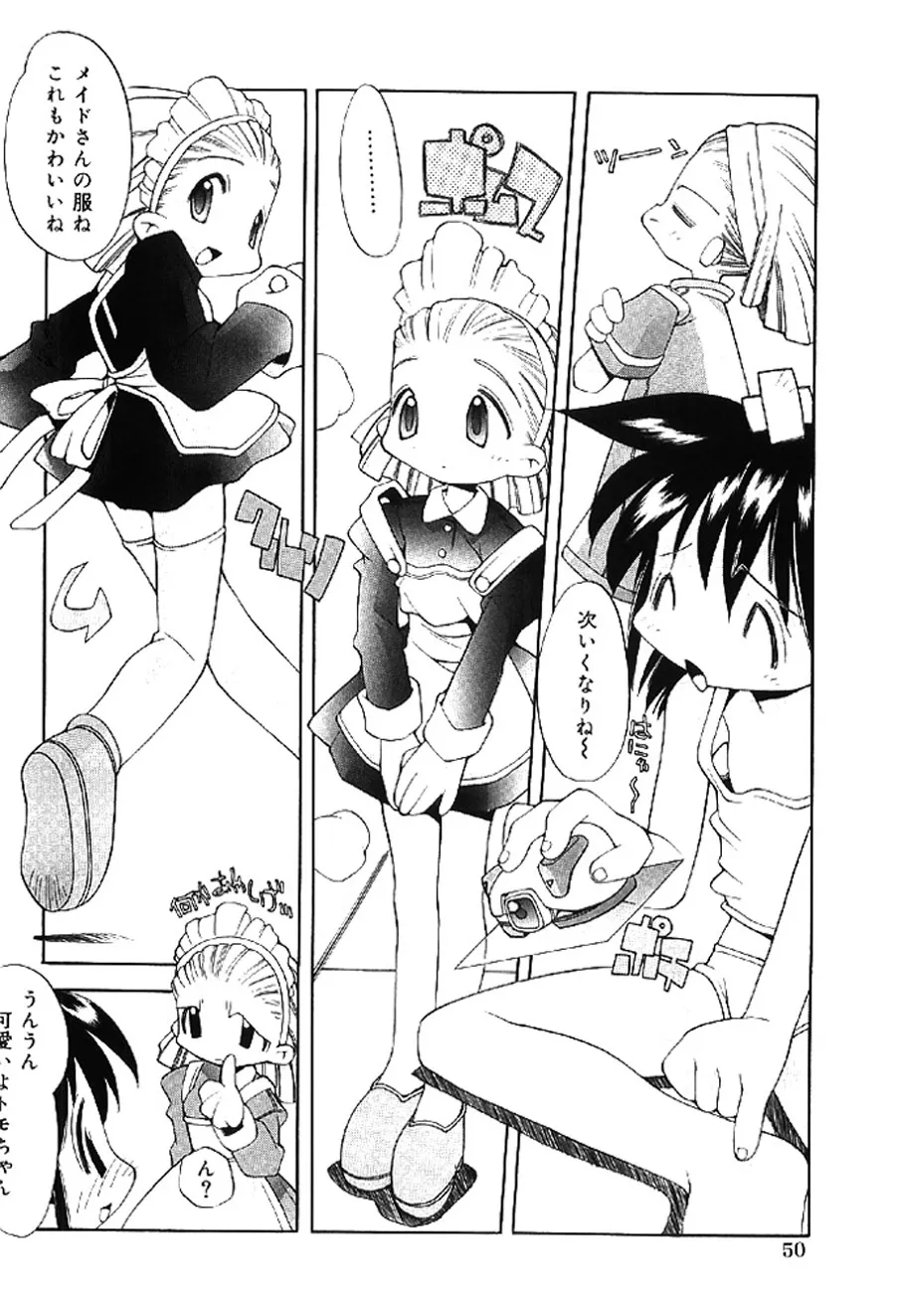 Page 49
