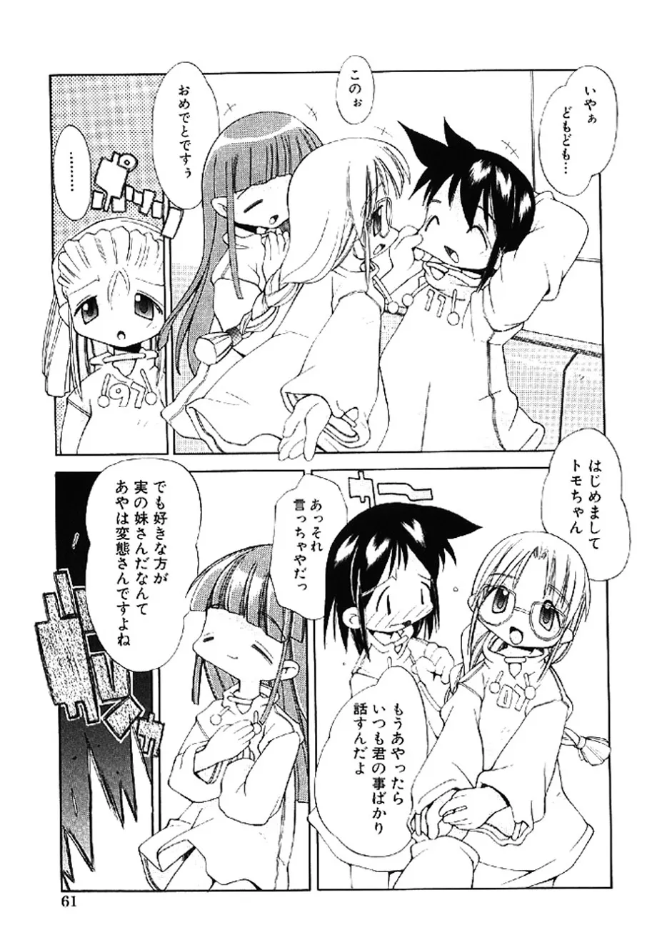 Page 60