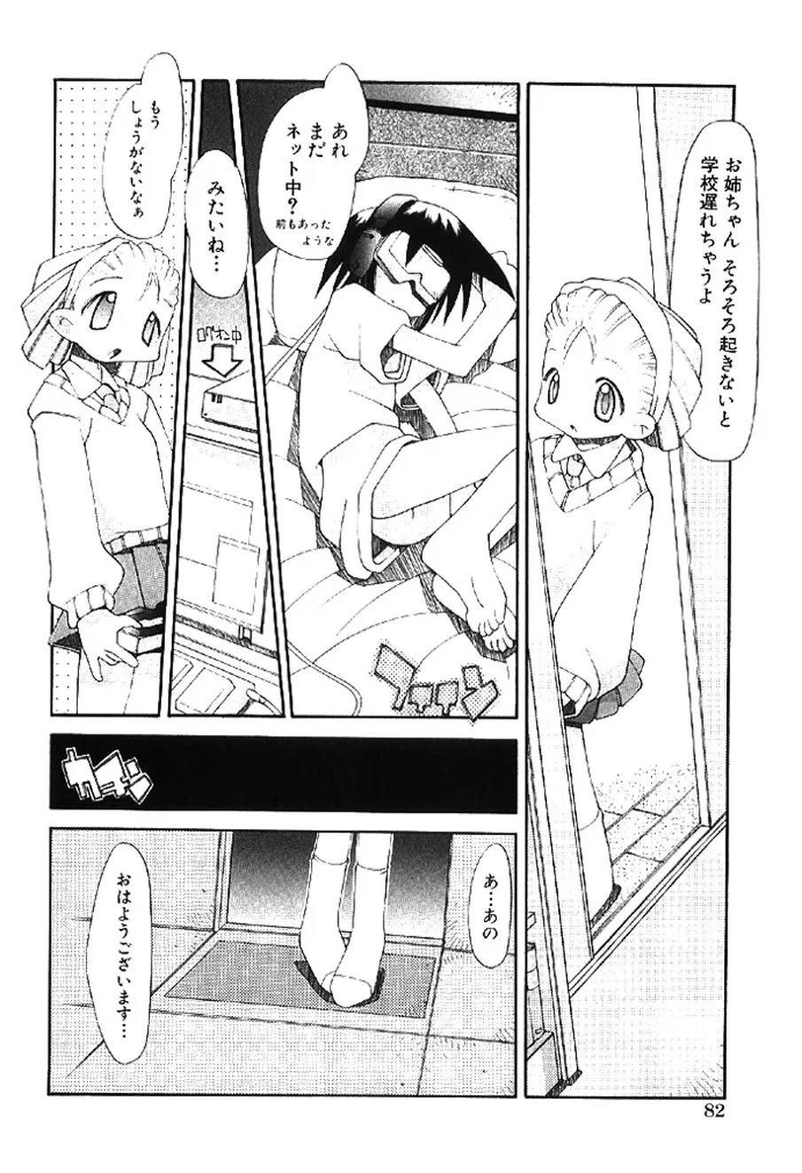 Page 80