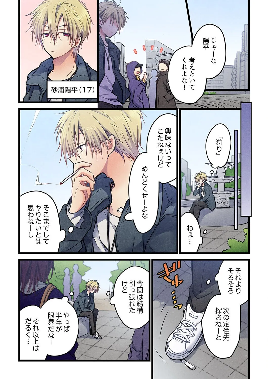 Page 2
