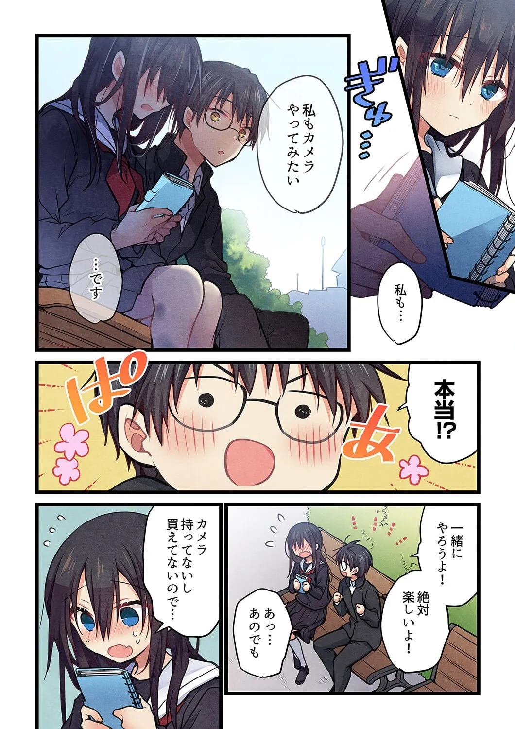 Page 42