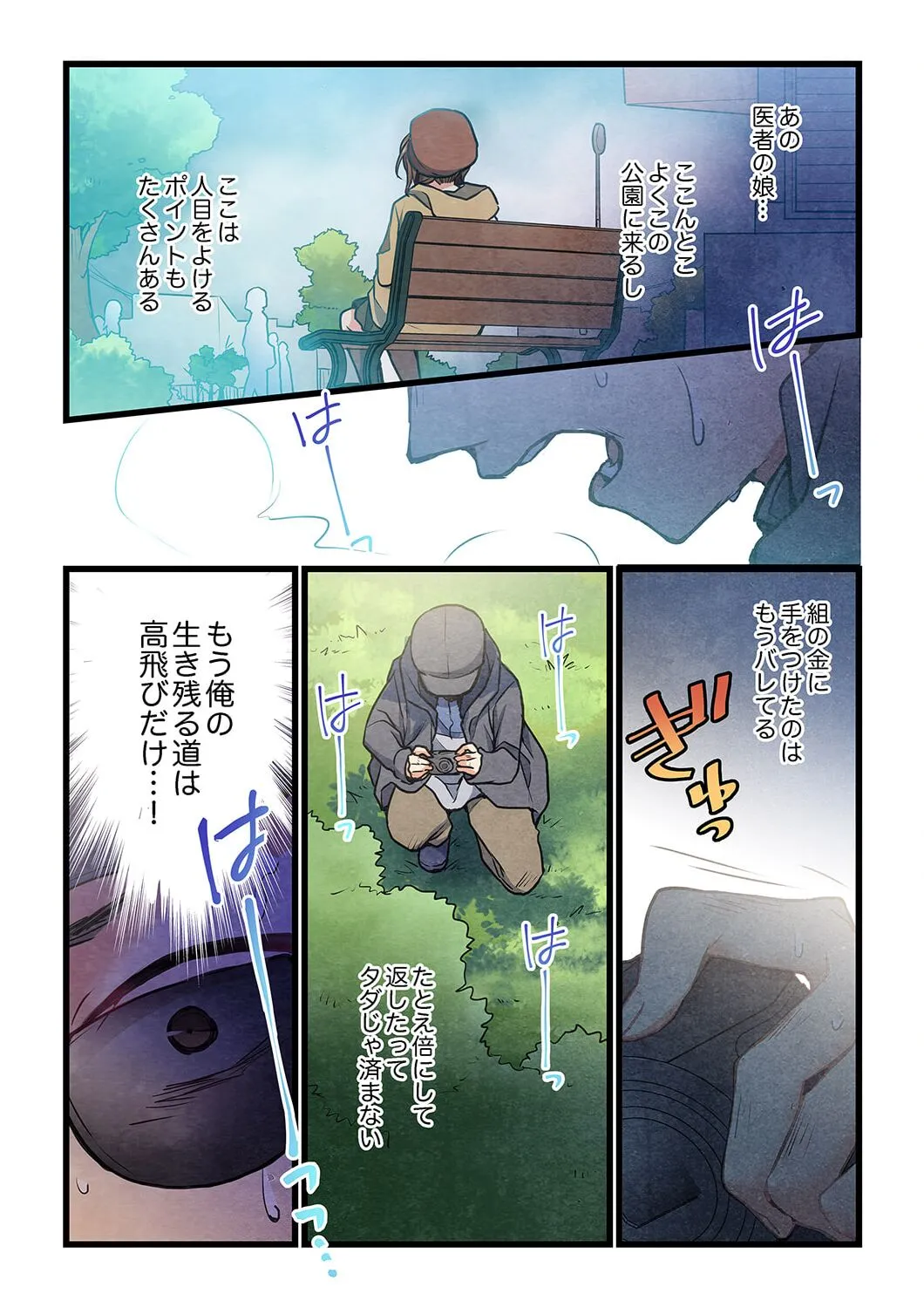 Page 49