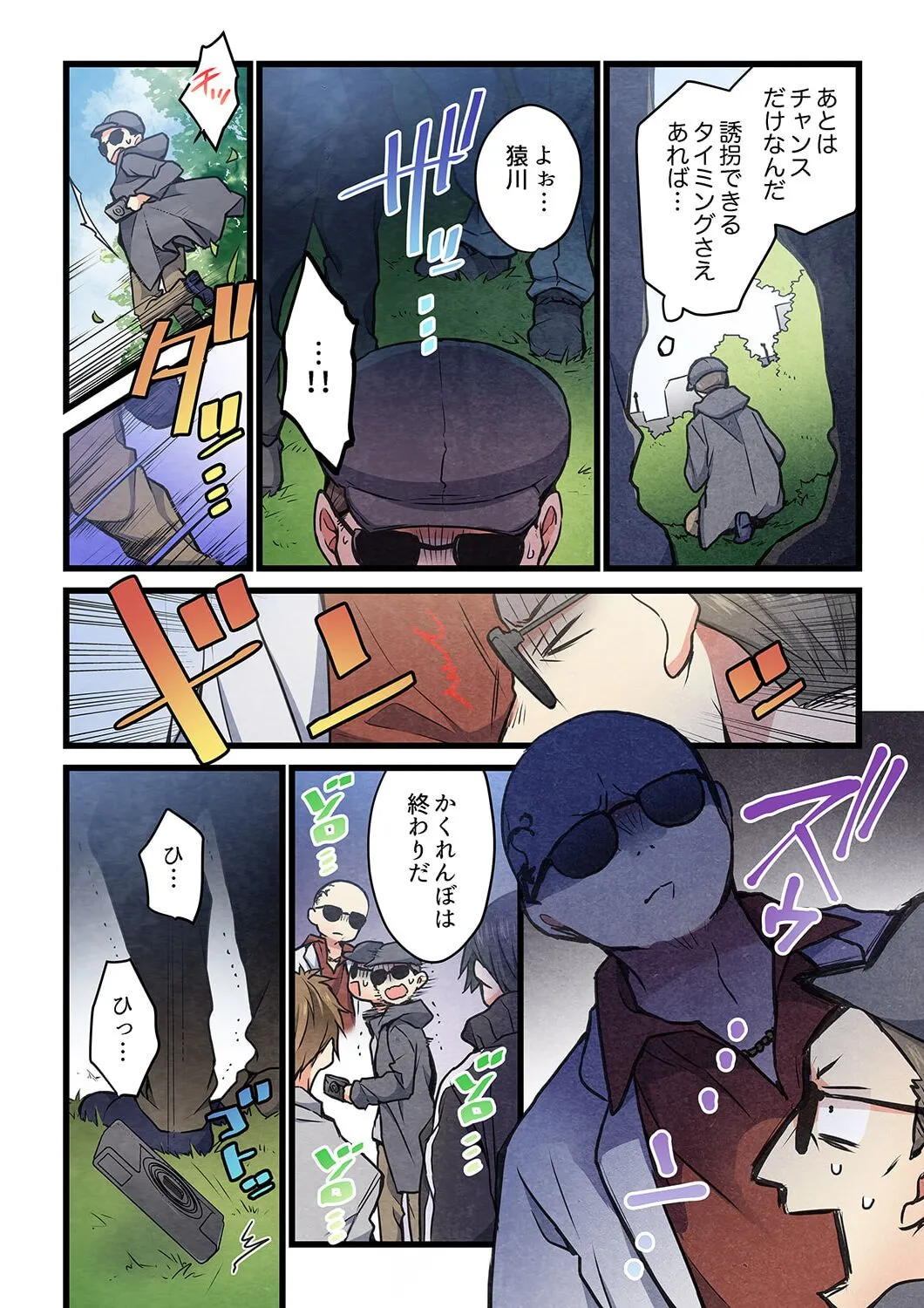 Page 50