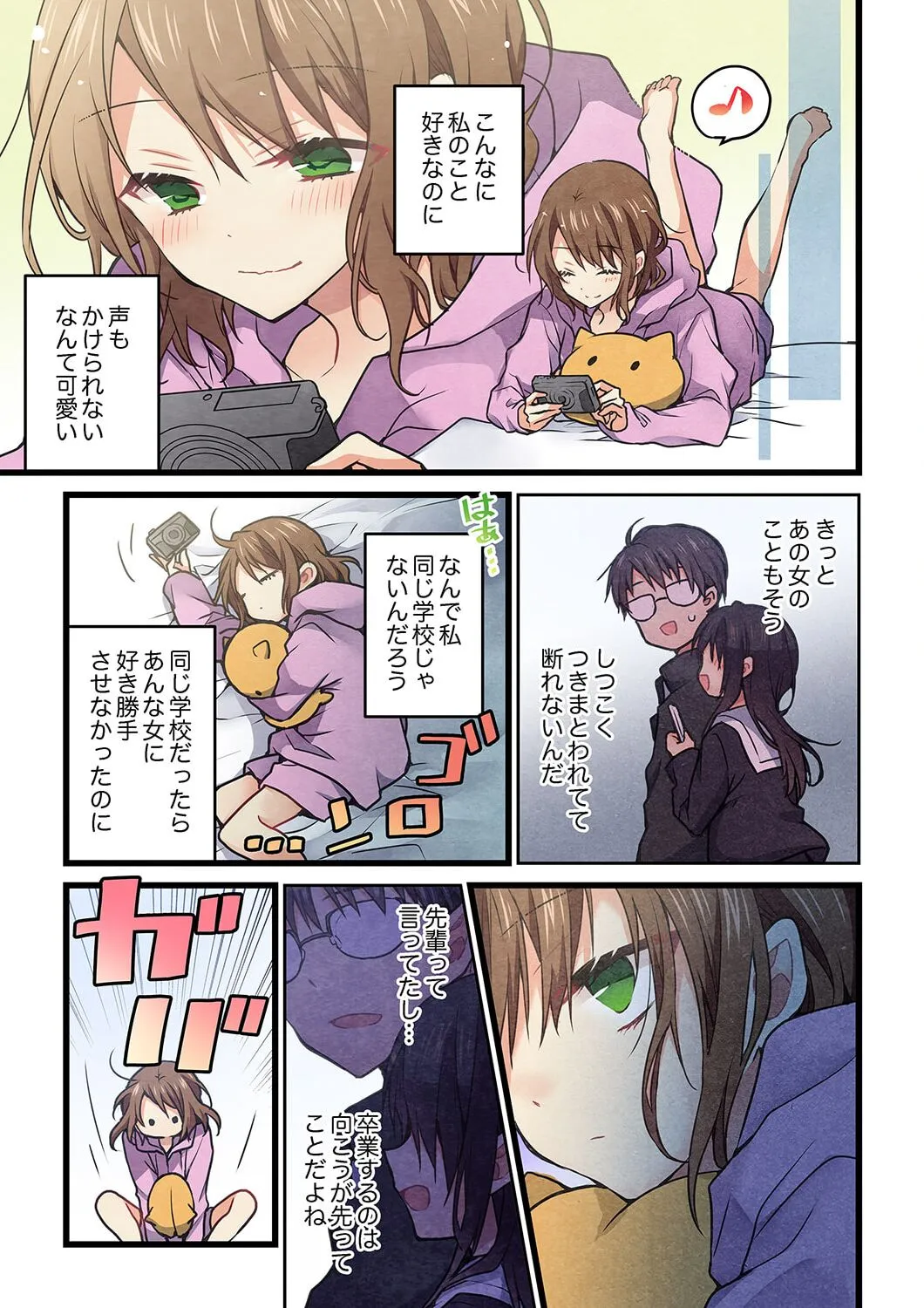 Page 53