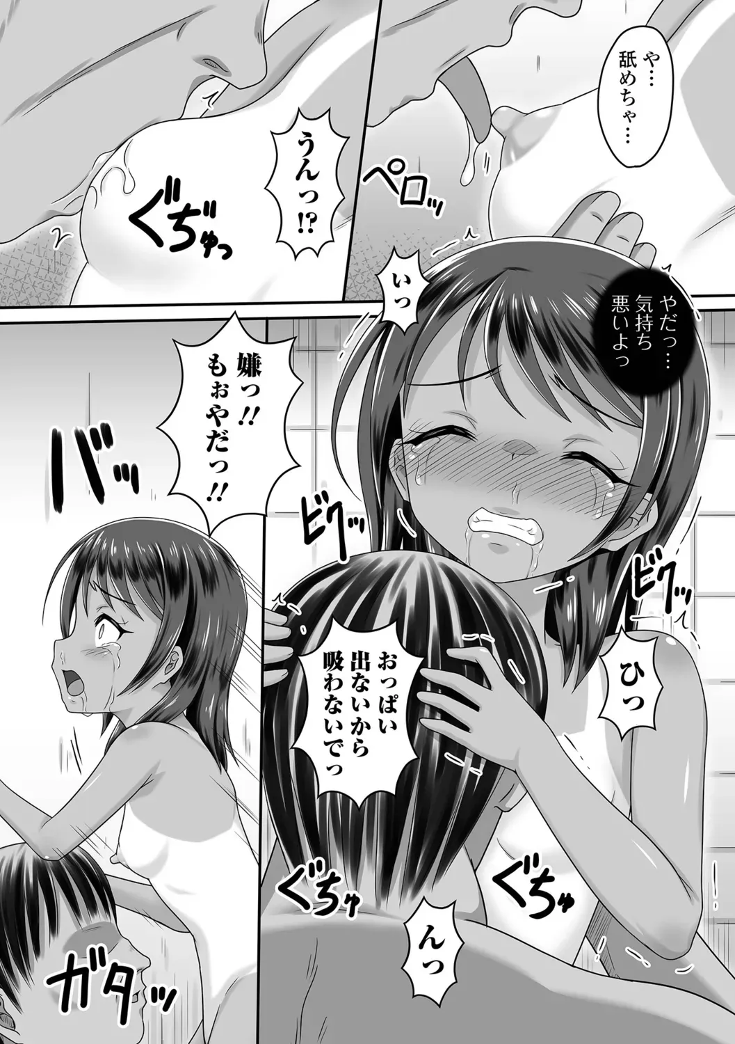 Page 78