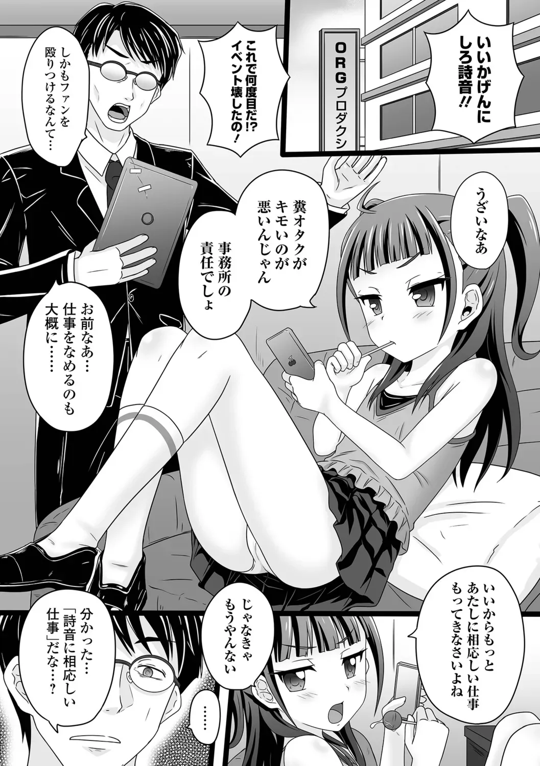 Page 89