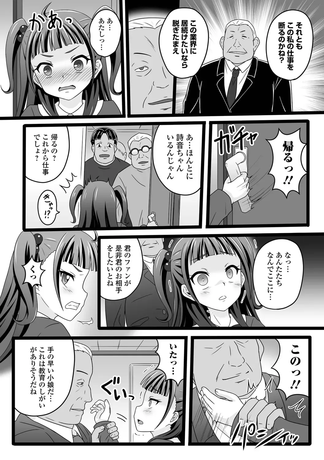 Page 91