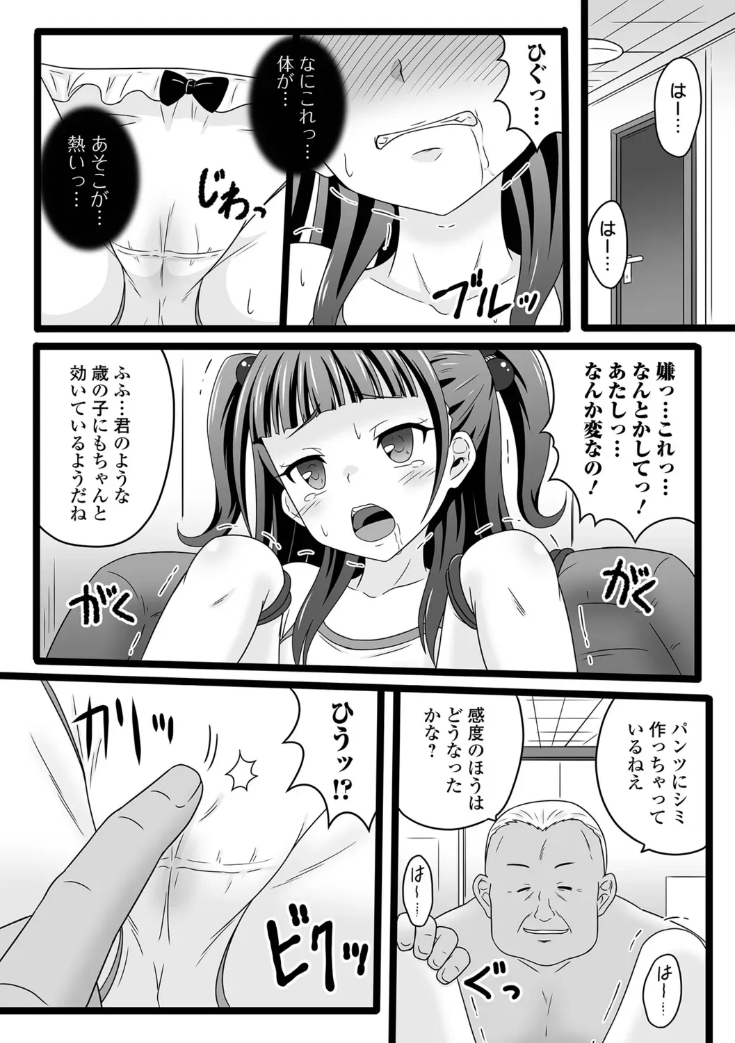 Page 93