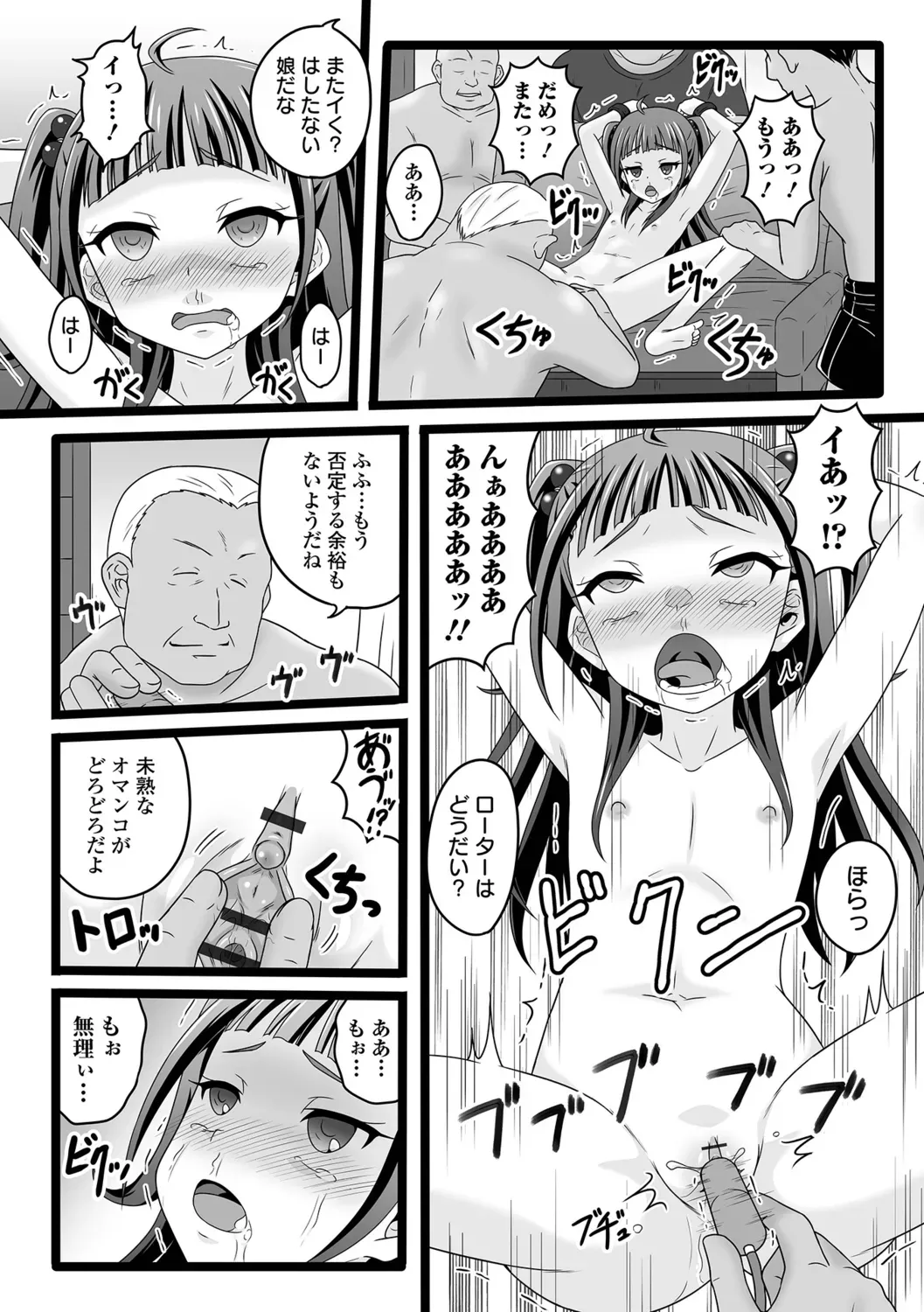 Page 98