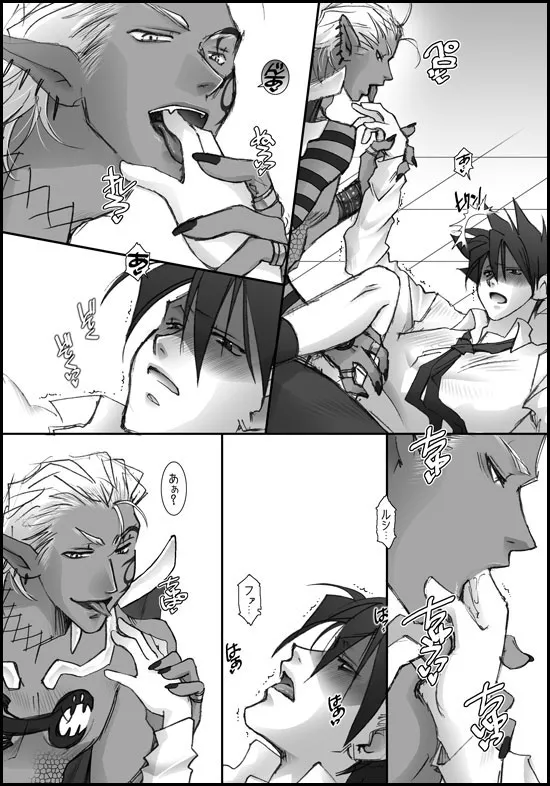 Page 46