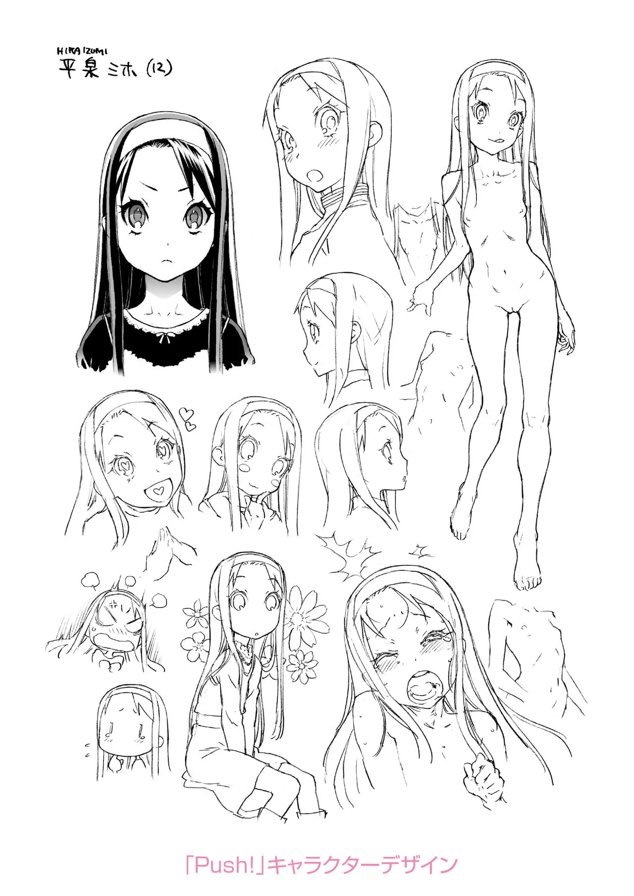 Page 102