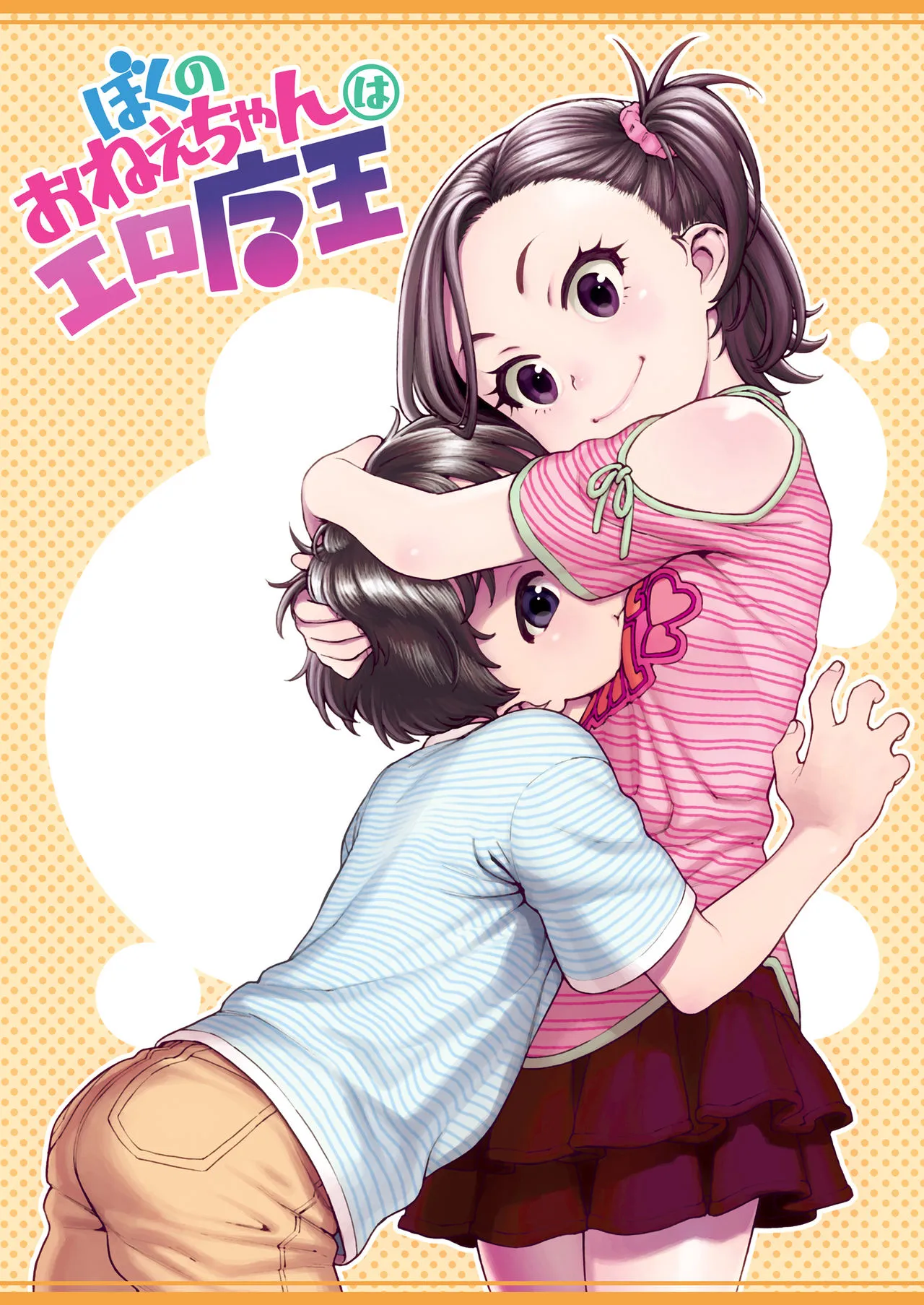 Page 103