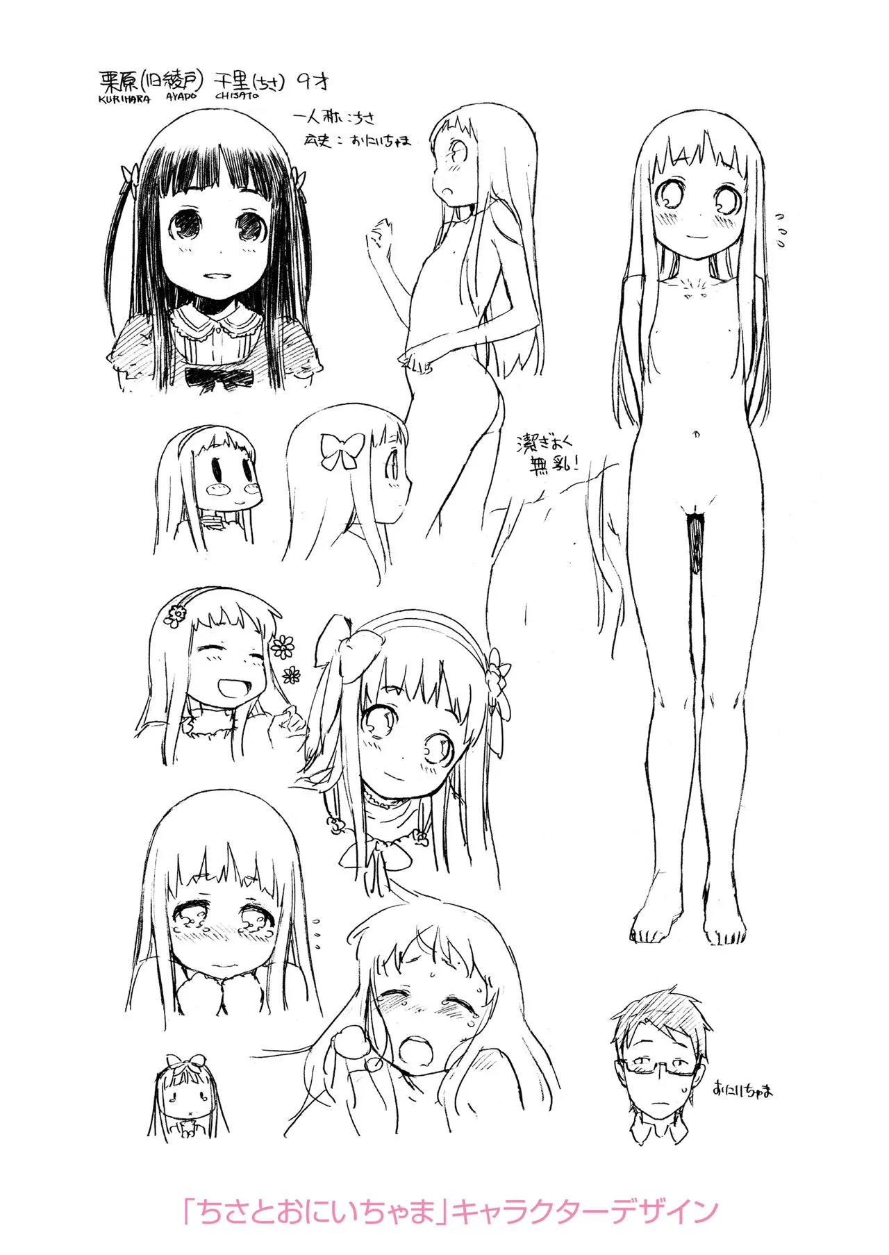 Page 74