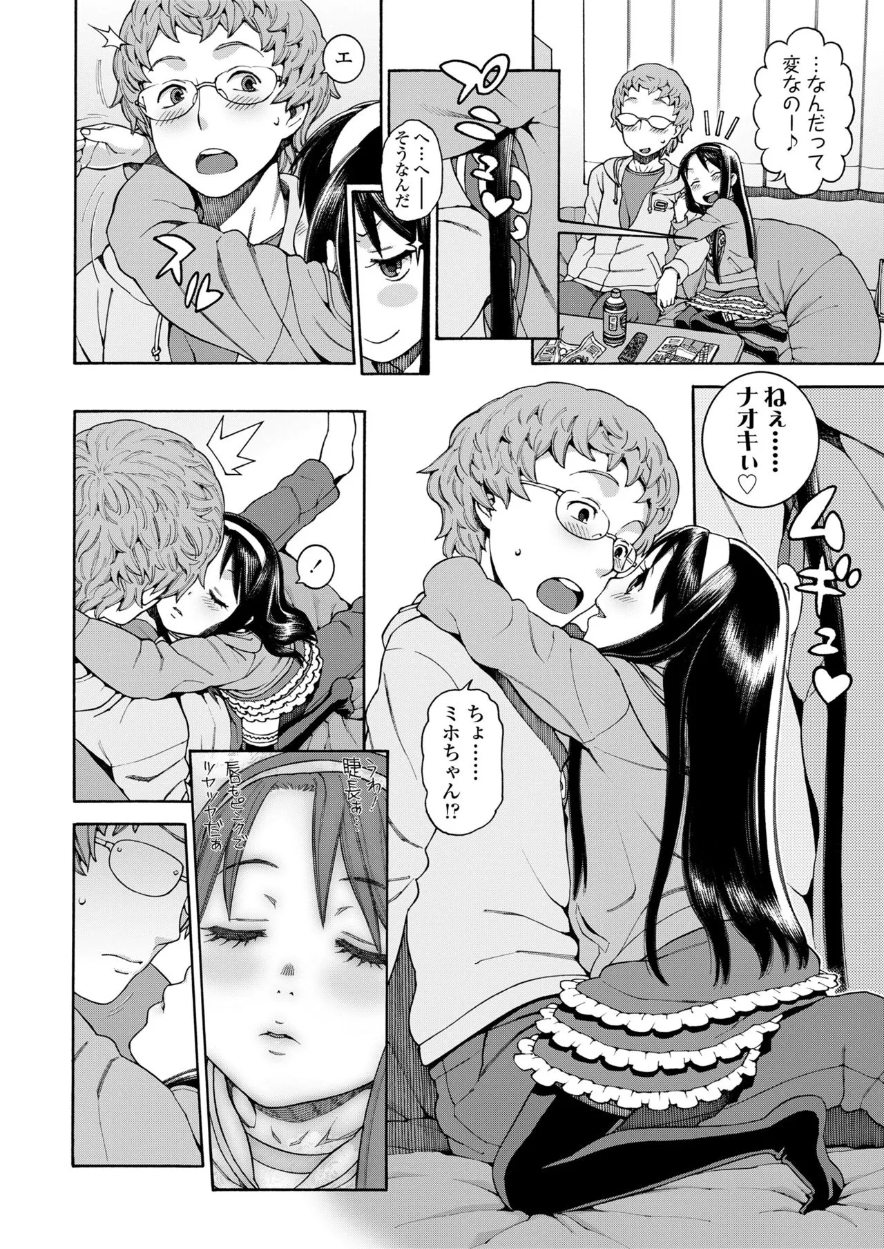 Page 81
