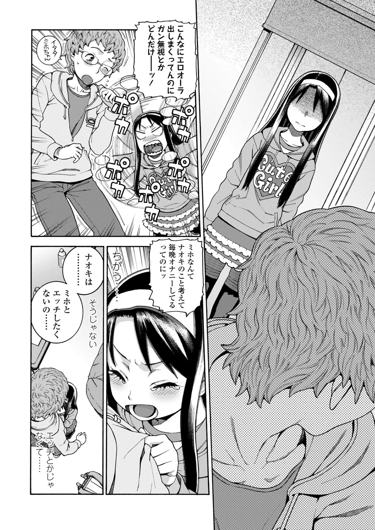 Page 83