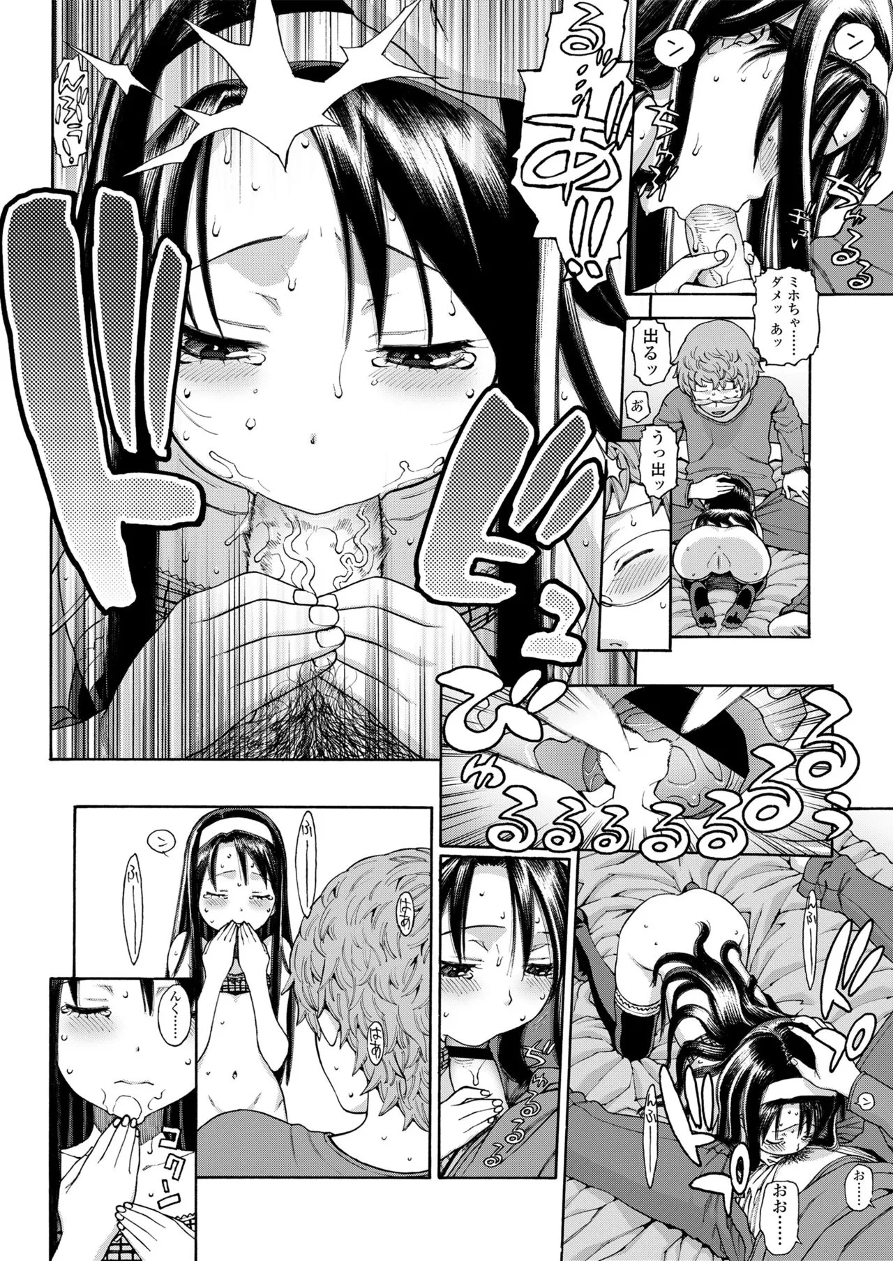 Page 91