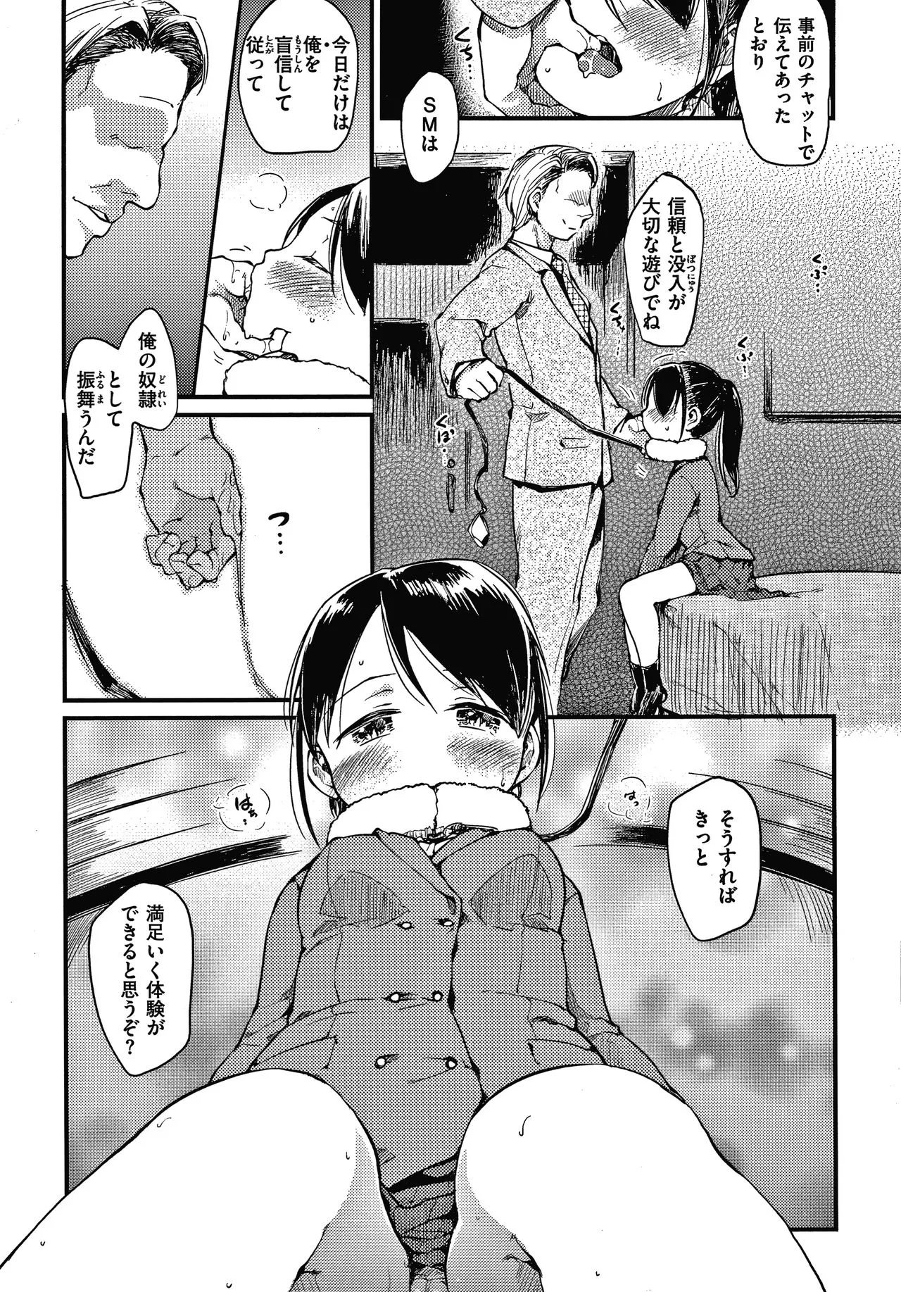 Page 113