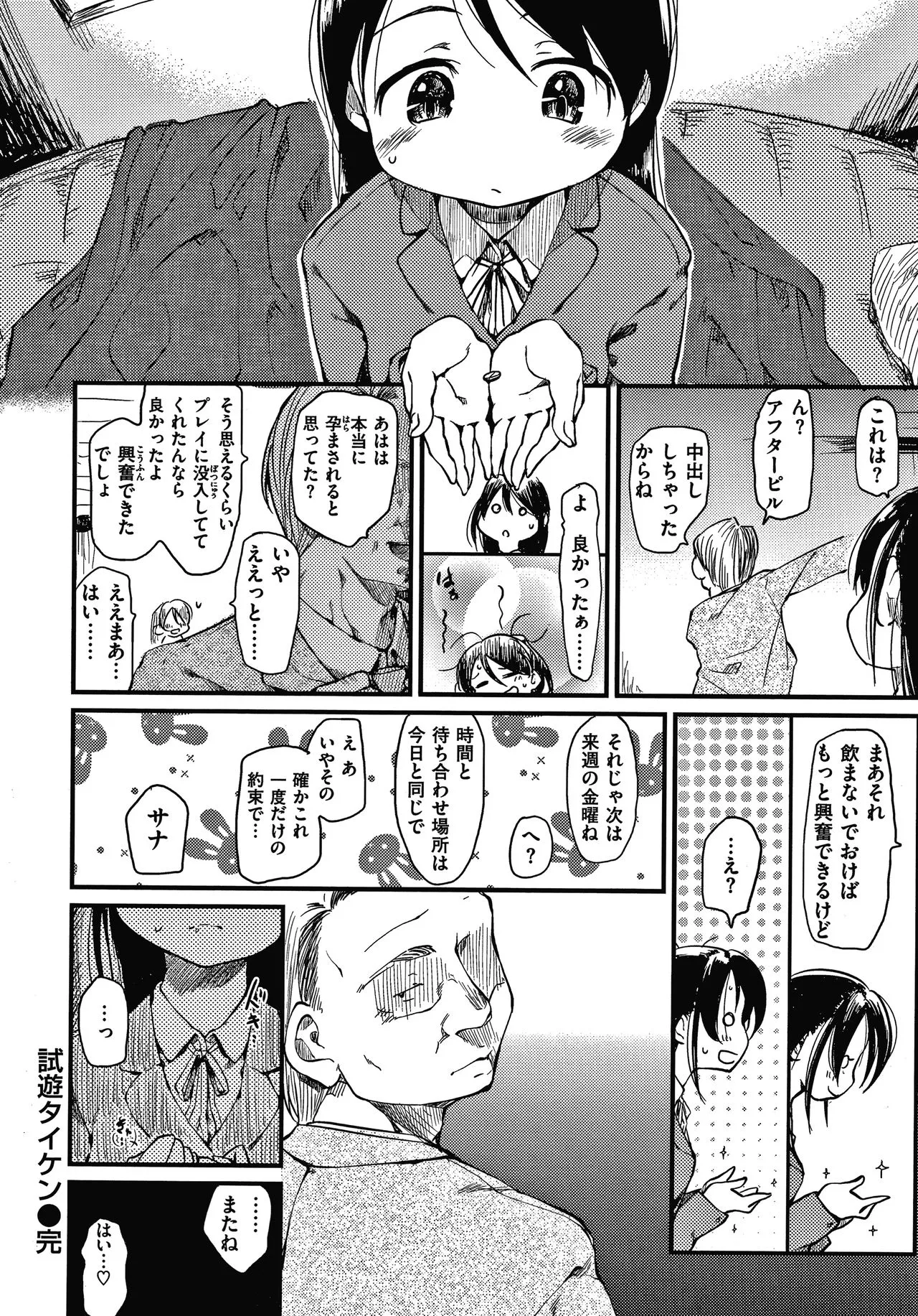 Page 126