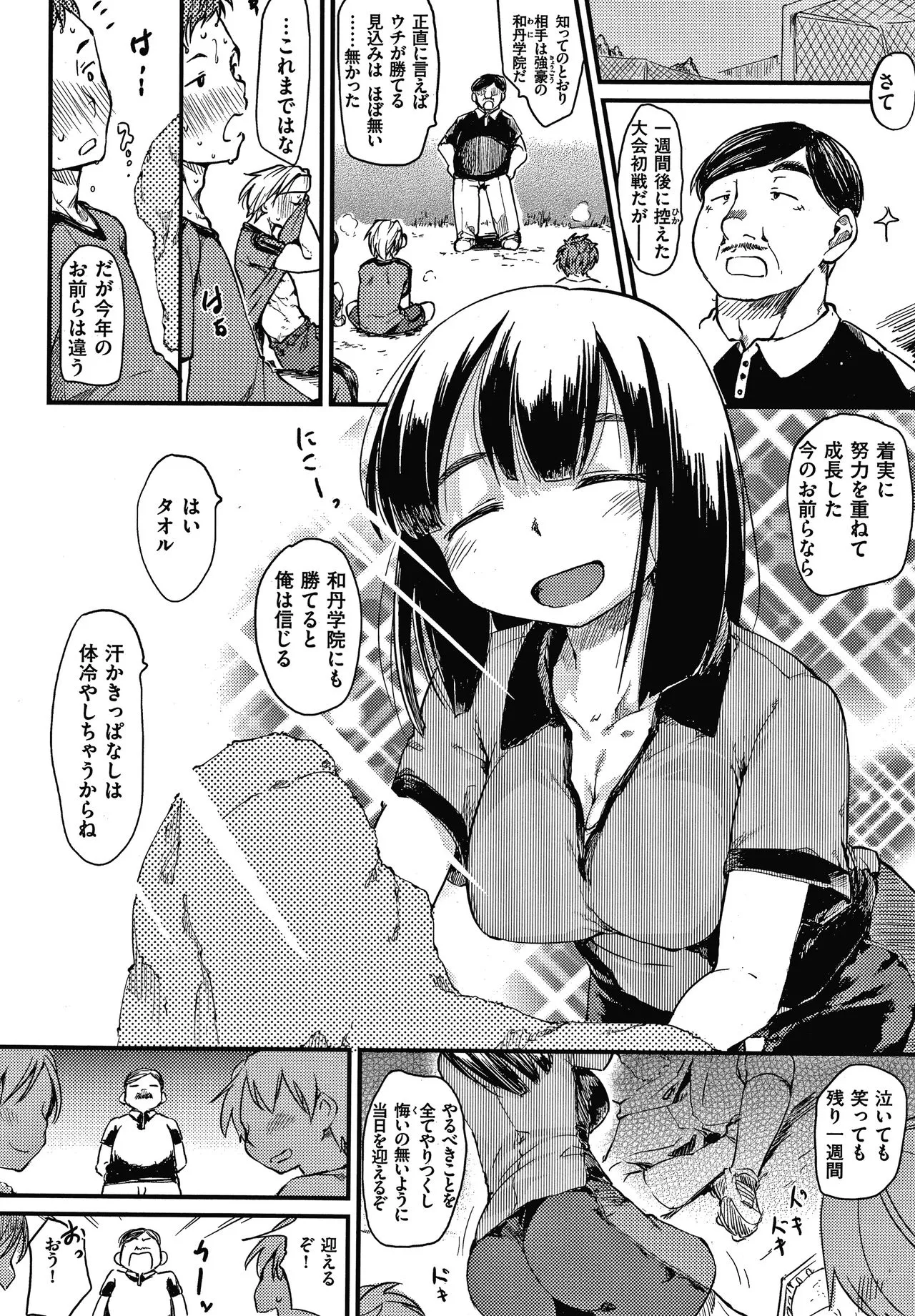 Page 128