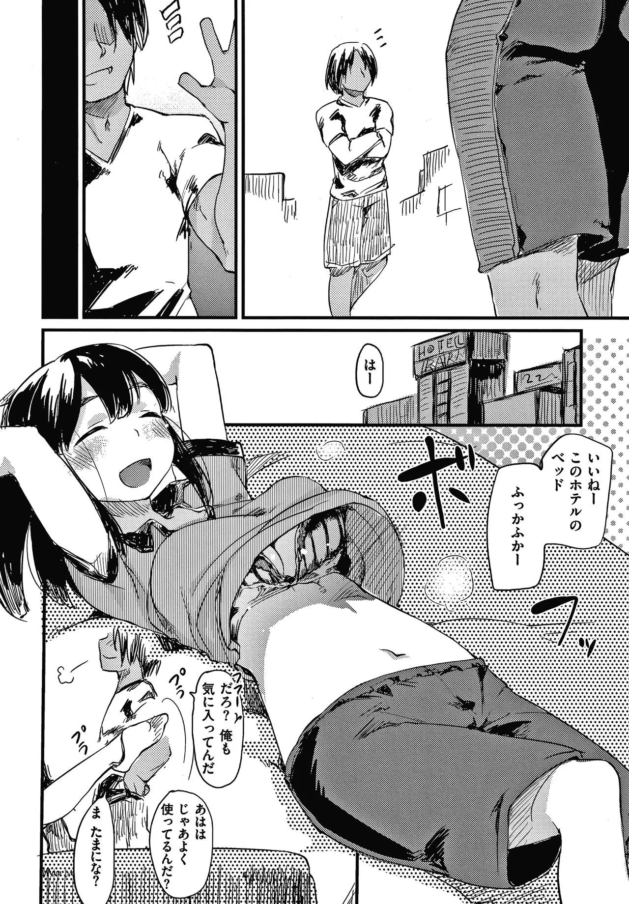 Page 130
