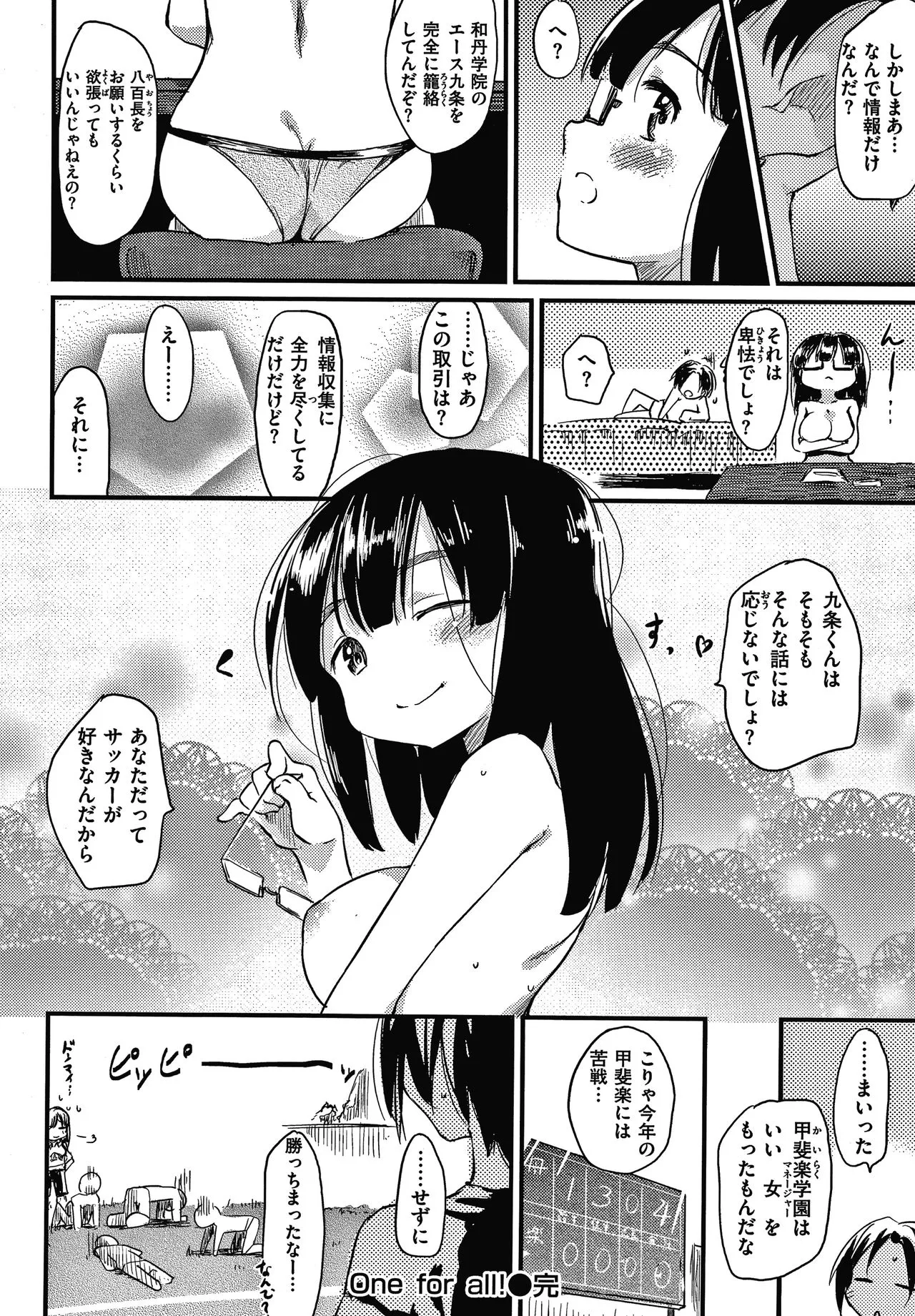 Page 146