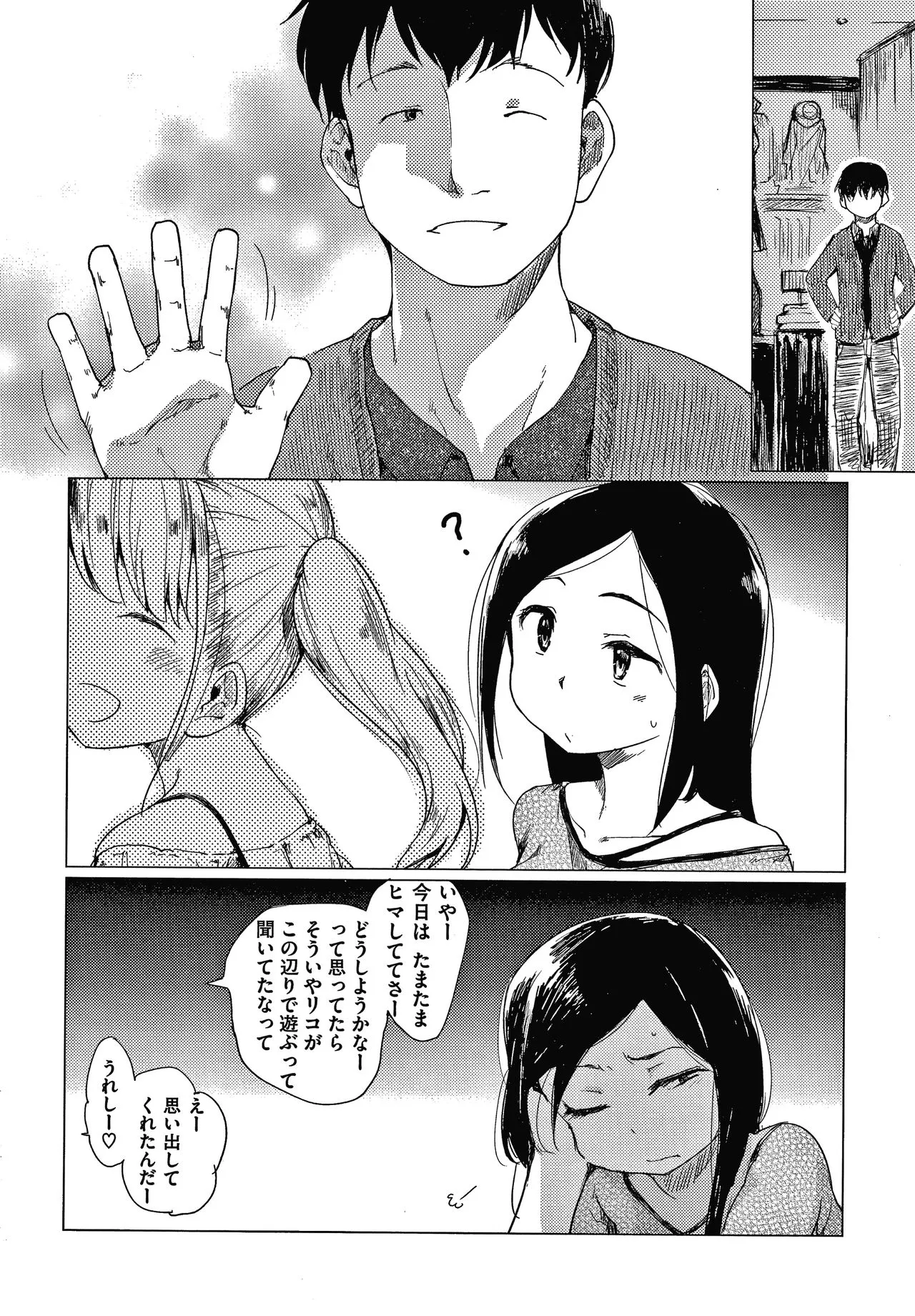 Page 148