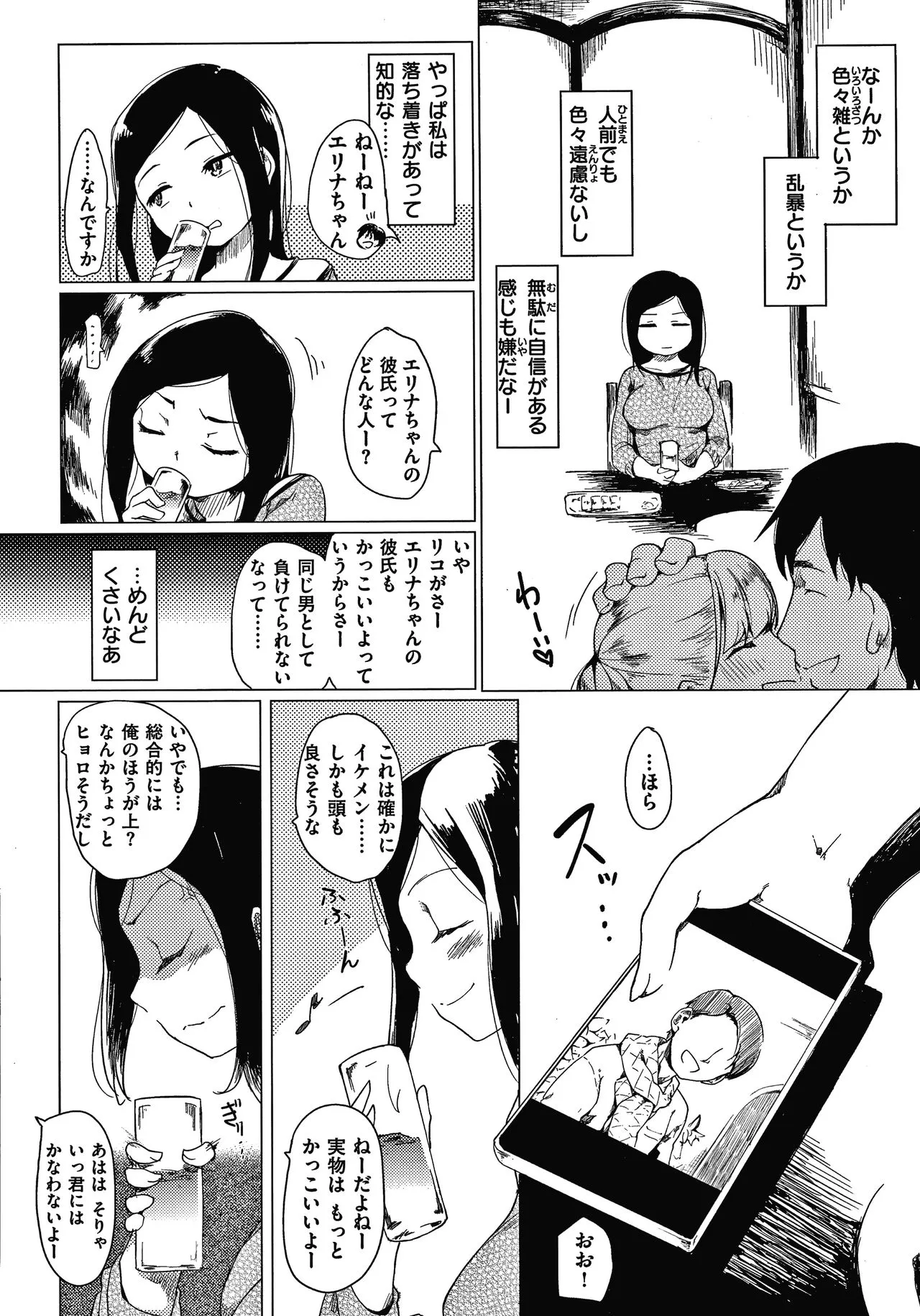 Page 150