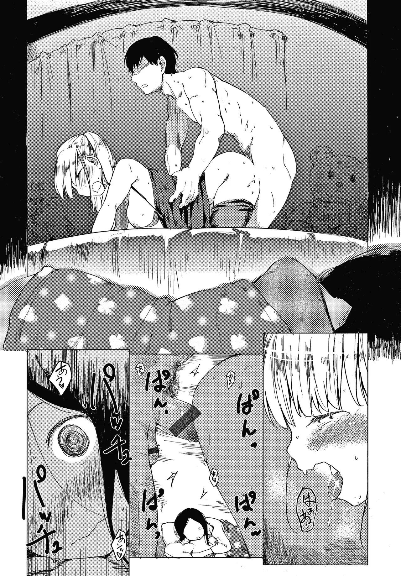Page 152