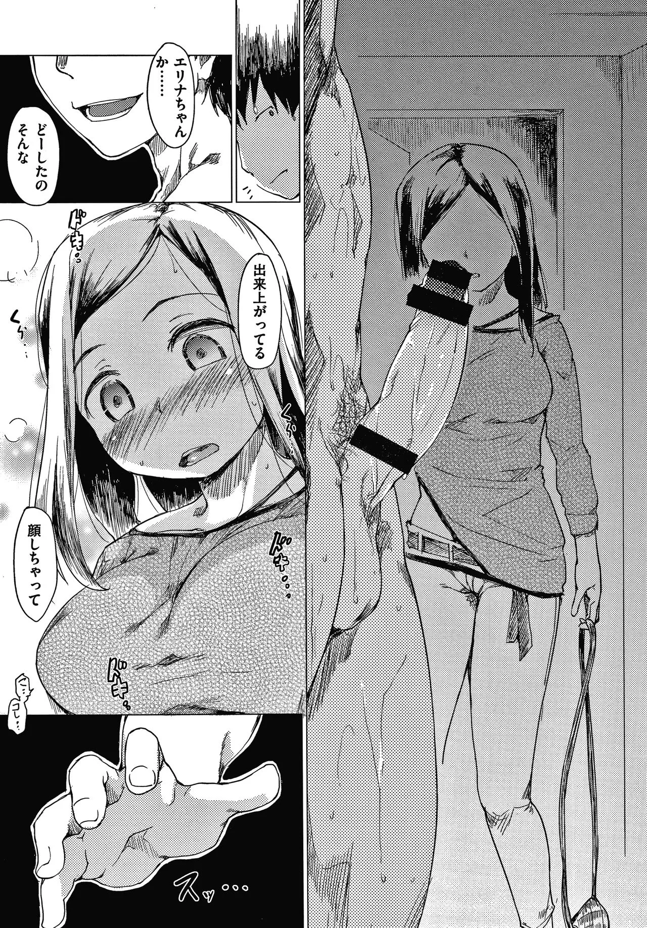 Page 159