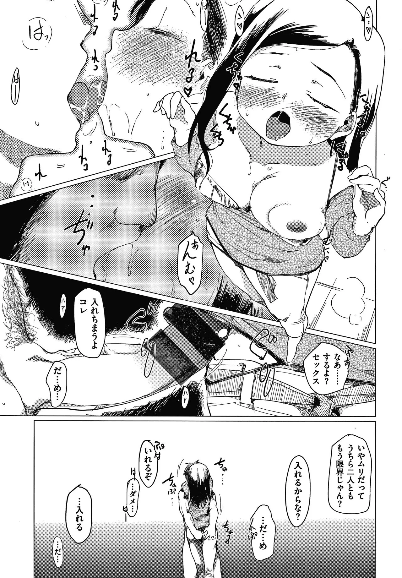 Page 163