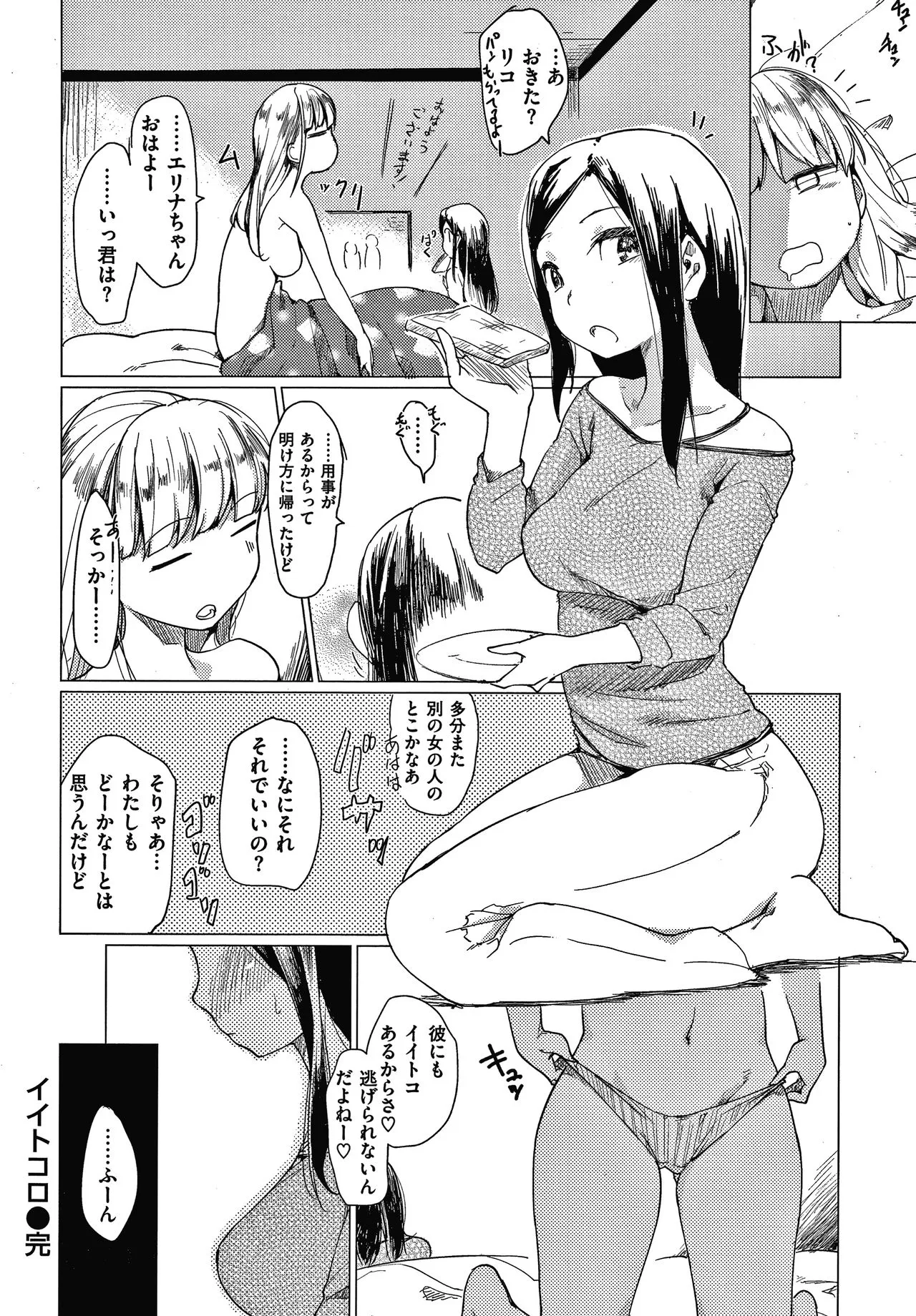 Page 168