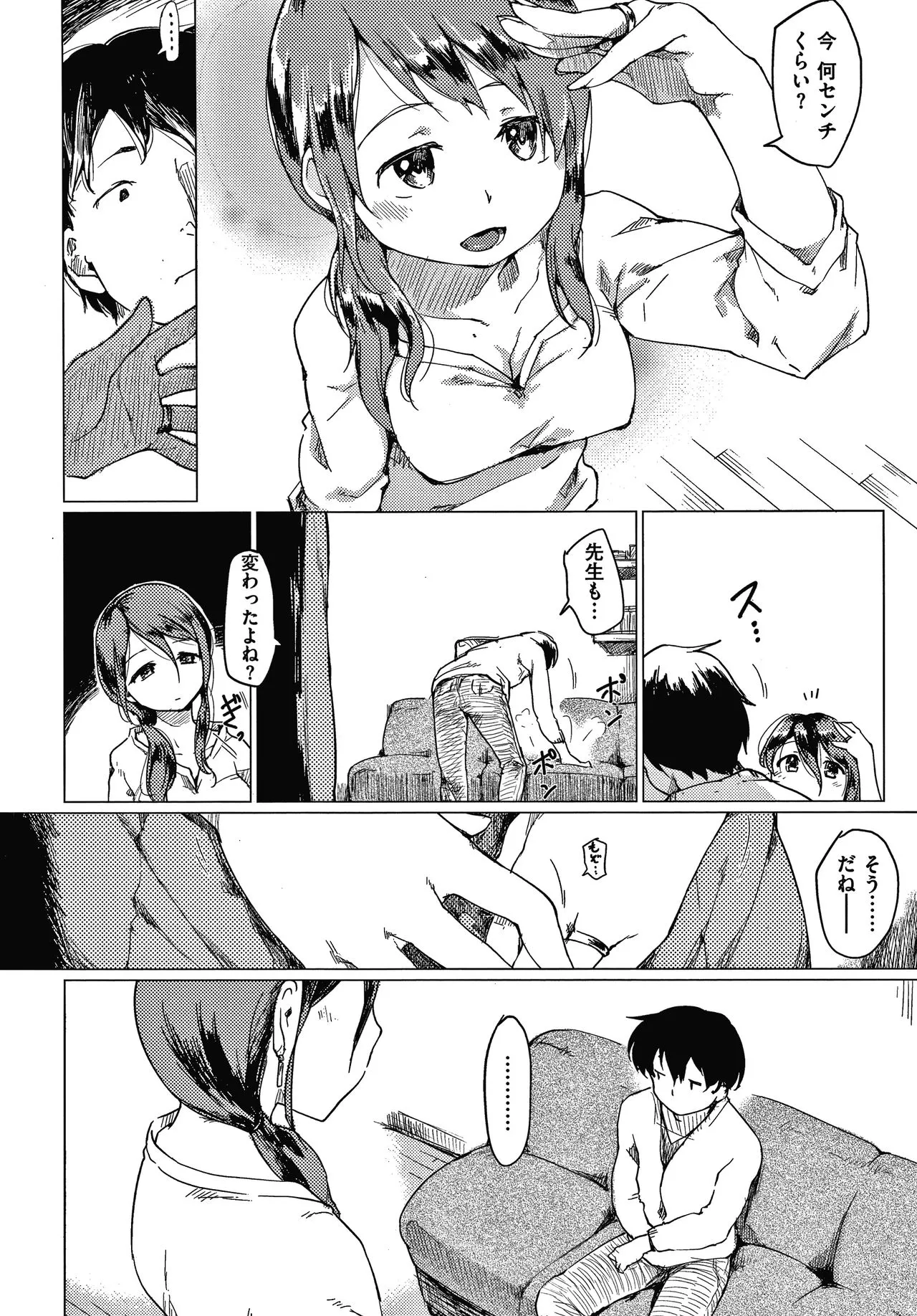 Page 178