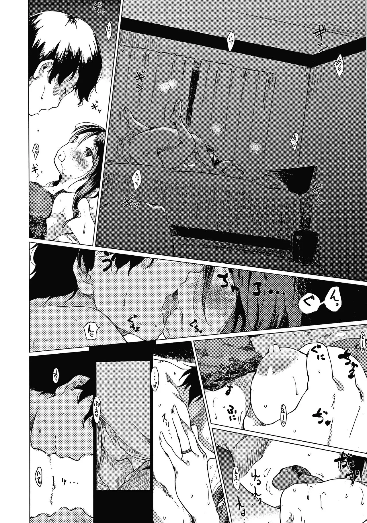 Page 186