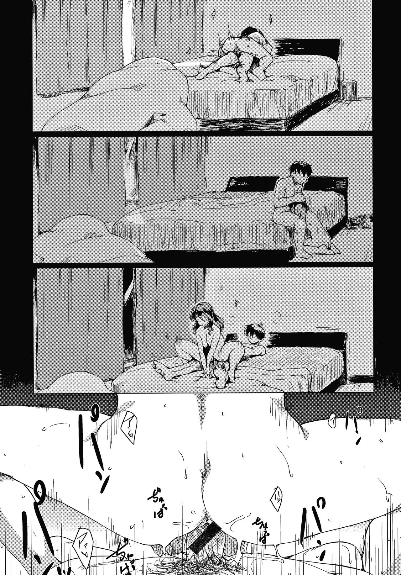 Page 191