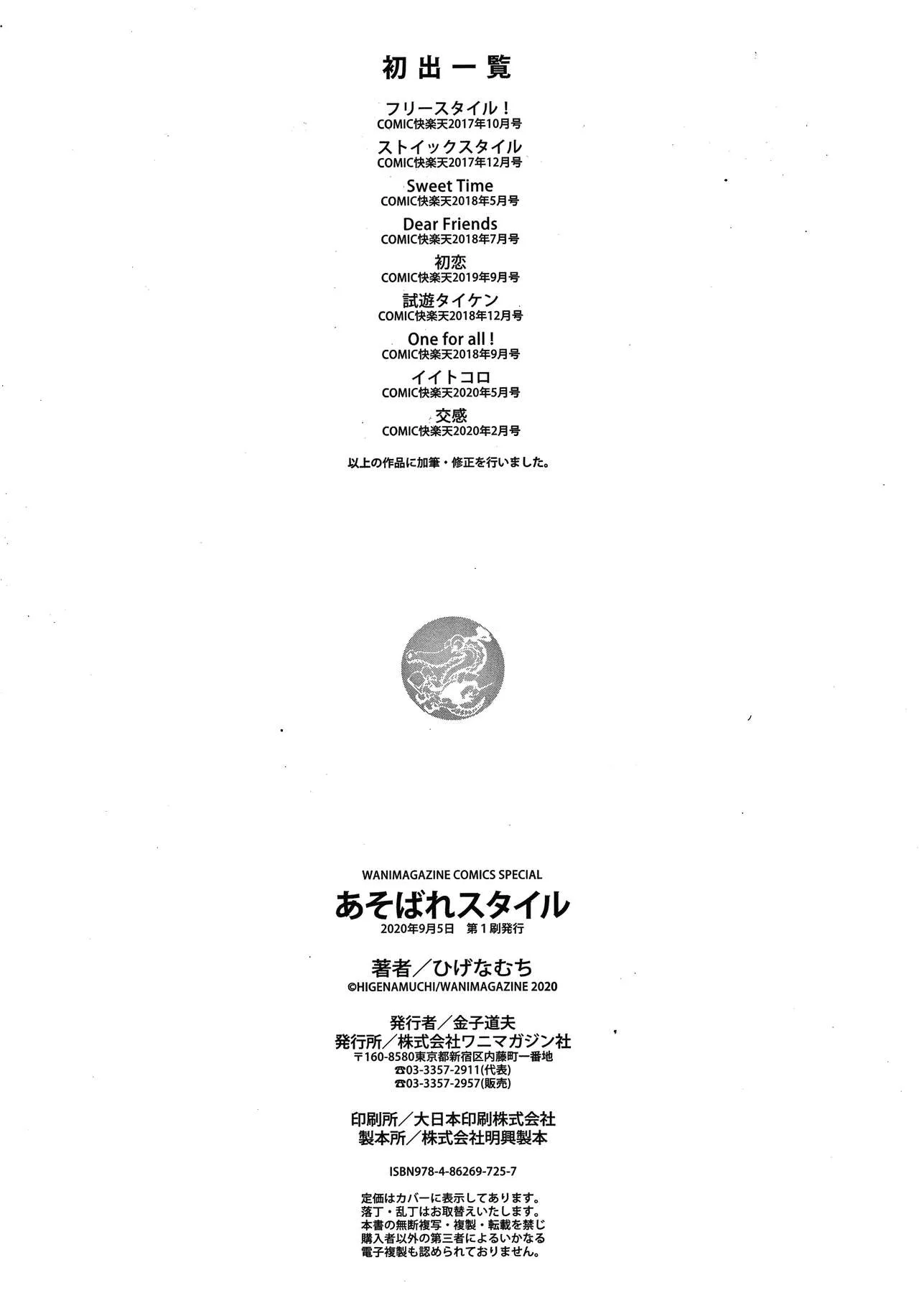 Page 196