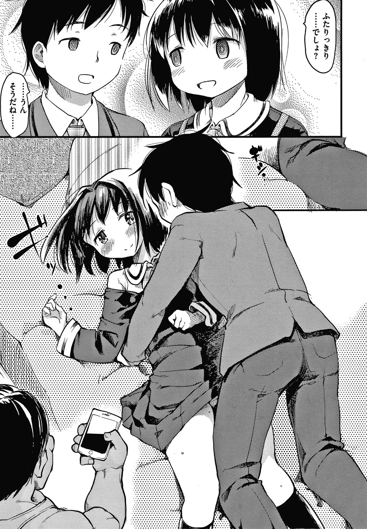 Page 51